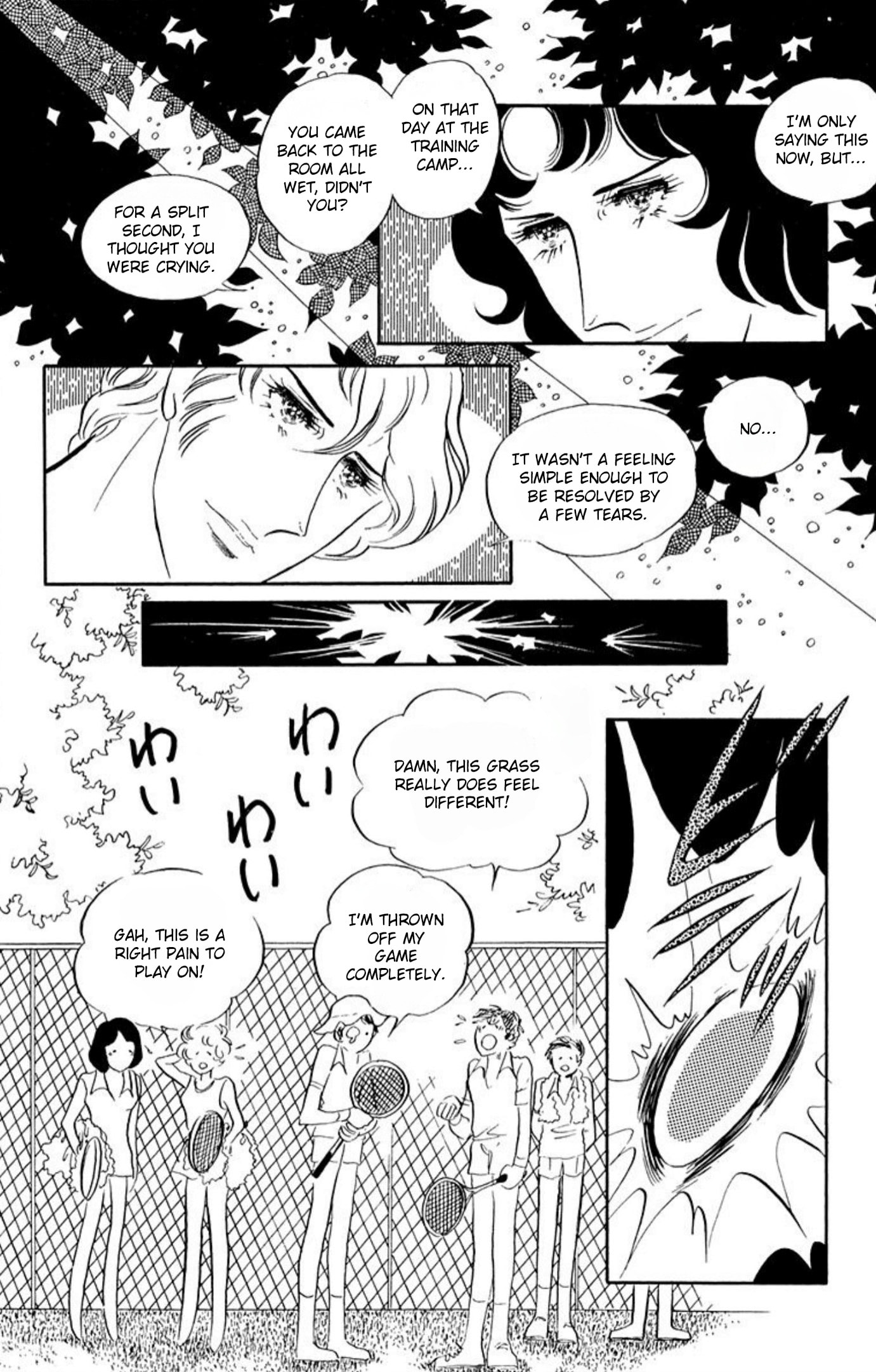 Read Aim for the Ace! chapter 64 image 22 on Lezhin
