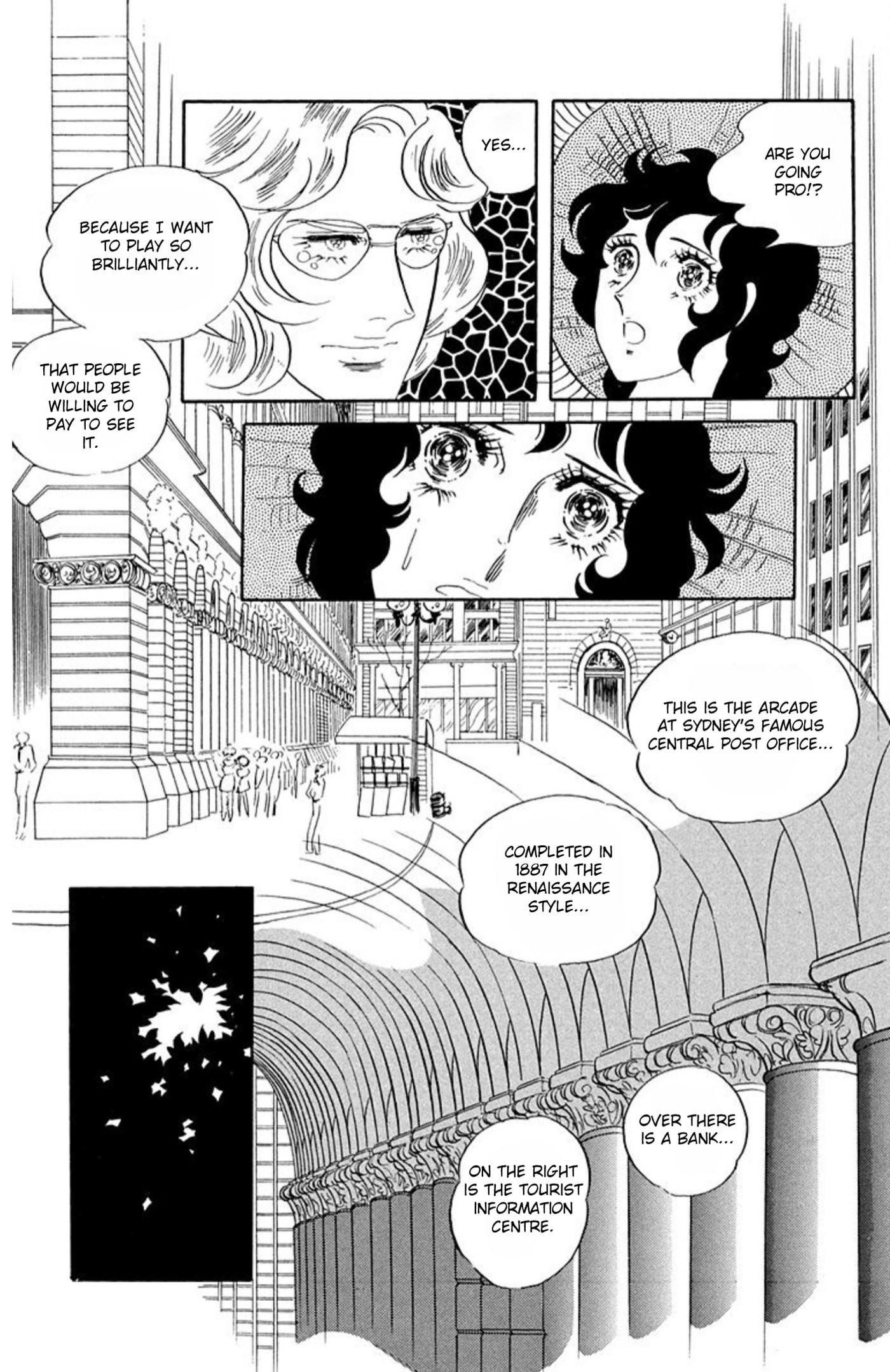 Read Aim for the Ace! chapter 64 image 3 on Lezhin