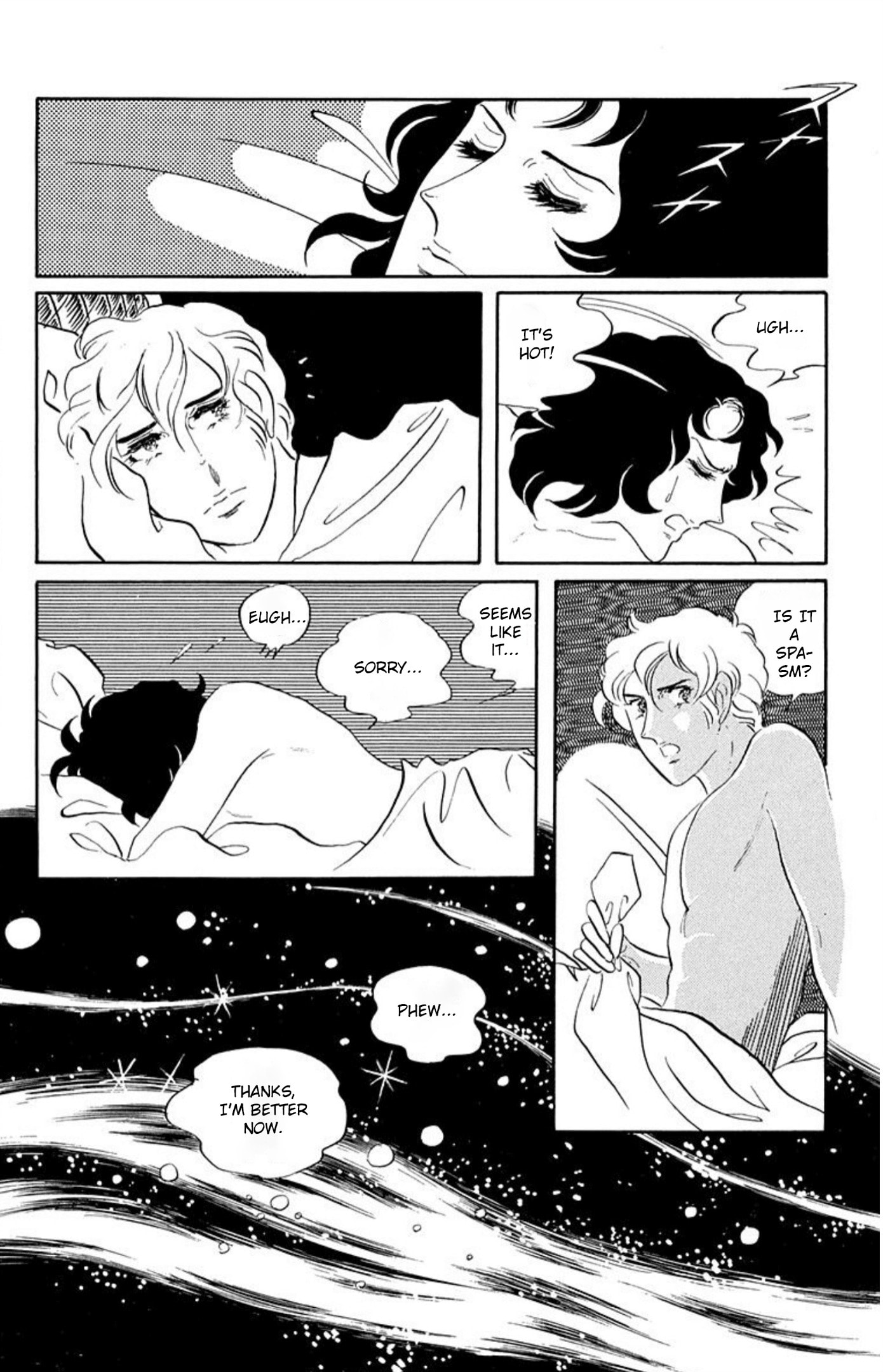 Read Aim for the Ace! chapter 64 image 30 on Lezhin