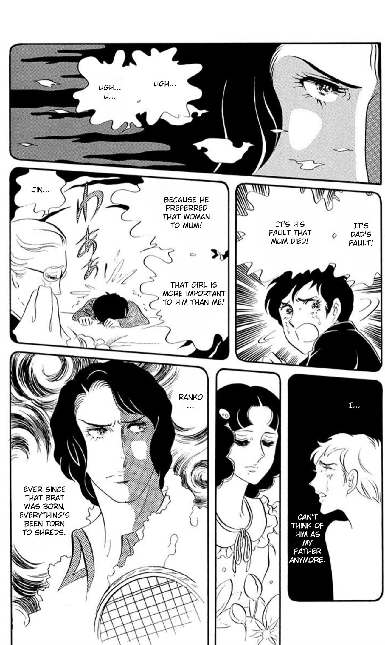 Read Aim for the Ace! chapter 65 image 24 on Lezhin