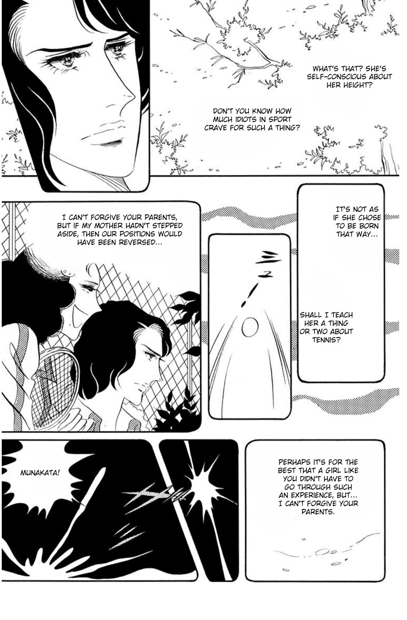 Read Aim for the Ace! chapter 65 image 25 on Lezhin