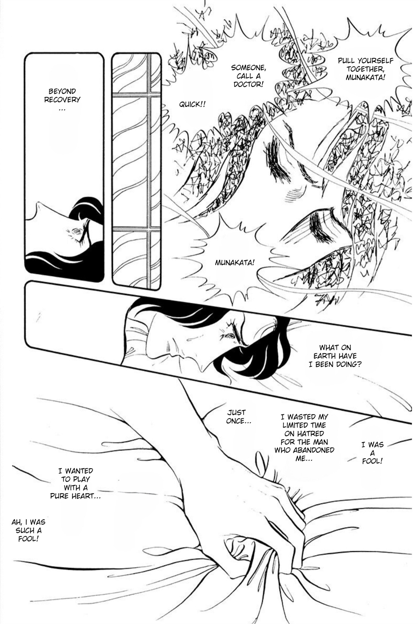 Read Aim for the Ace! chapter 65 image 26 on Lezhin