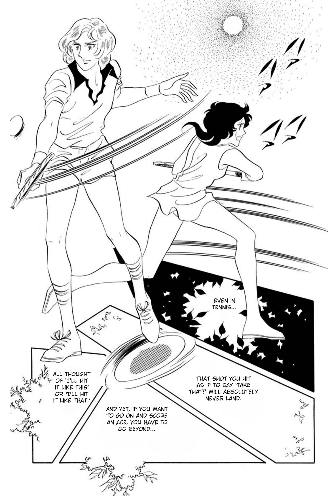 Read Aim for the Ace! chapter 66 image 13 on Lezhin
