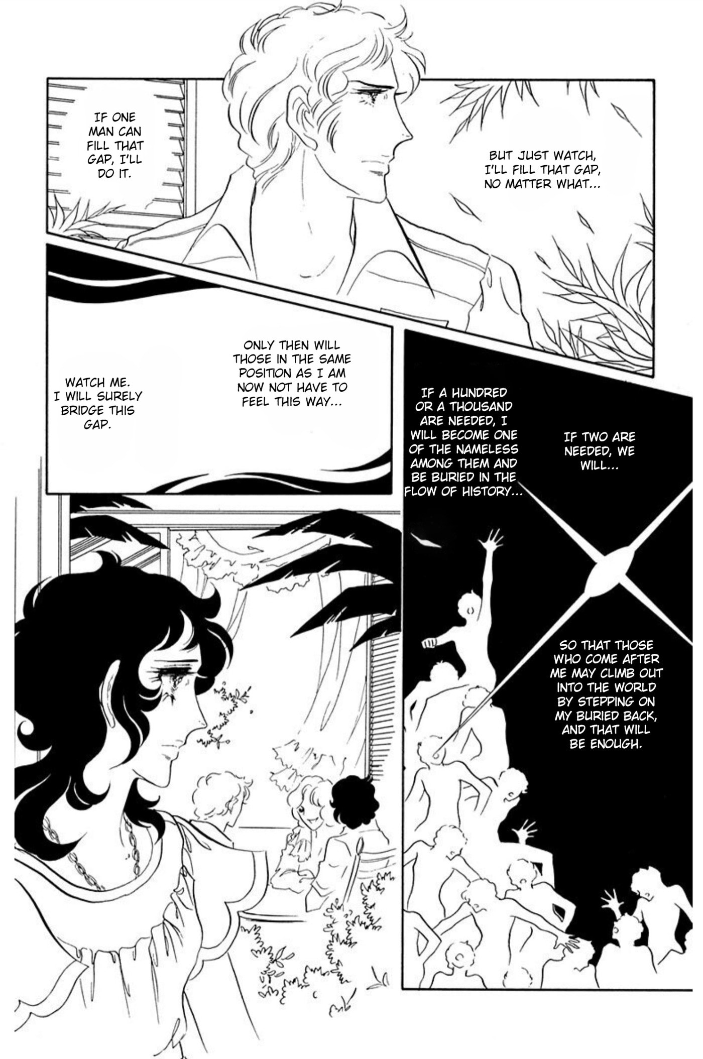 Read Aim for the Ace! chapter 66 image 18 on Lezhin