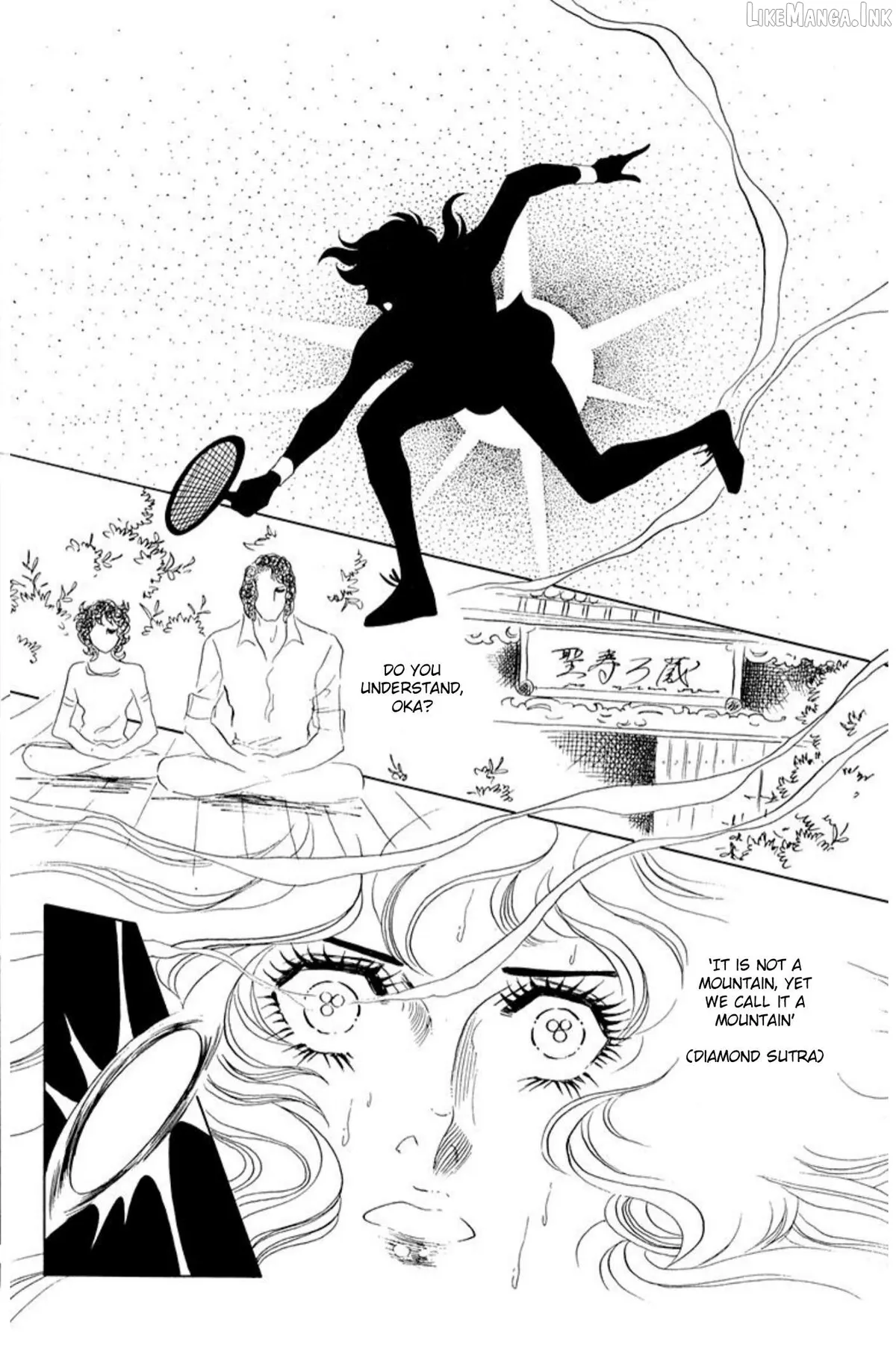 Read Aim for the Ace! chapter 67 image 16 on Lezhin