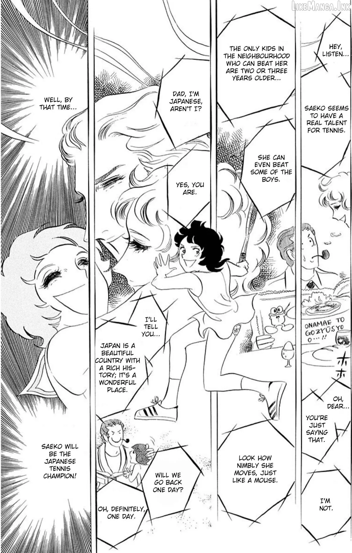 Read Aim for the Ace! chapter 70 image 11 on Lezhin