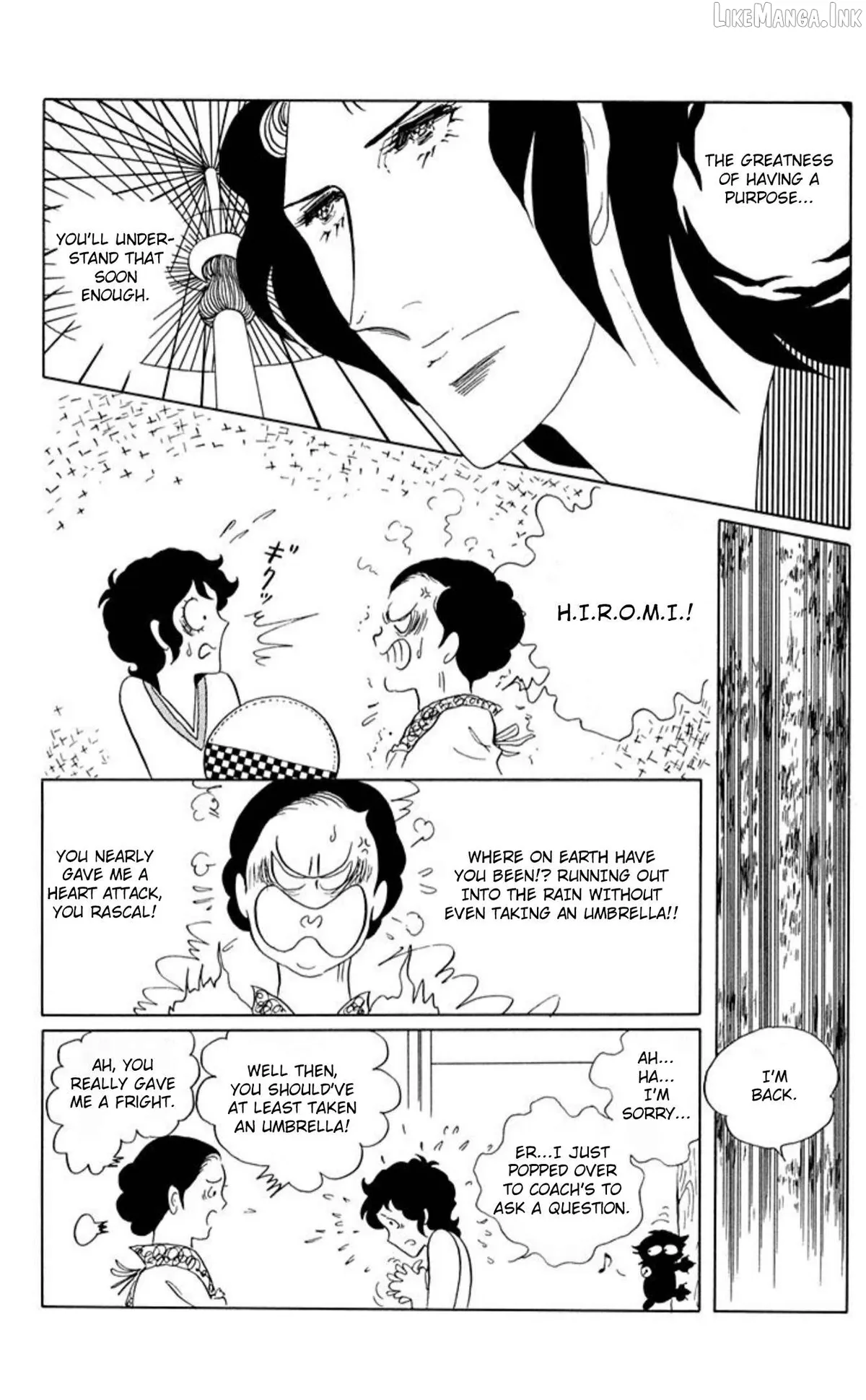 Read Aim for the Ace! chapter 71 image 16 on Lezhin