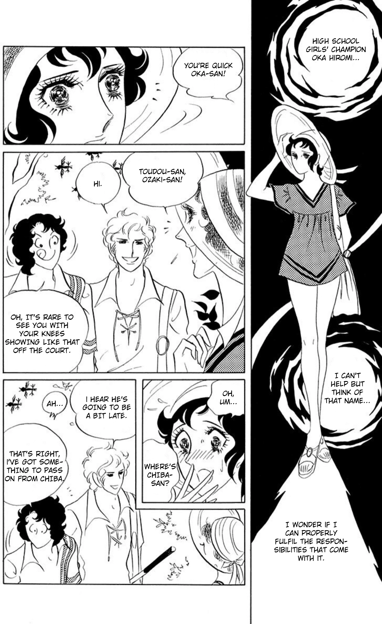 Read Aim for the Ace! chapter 73 image 11 on Lezhin