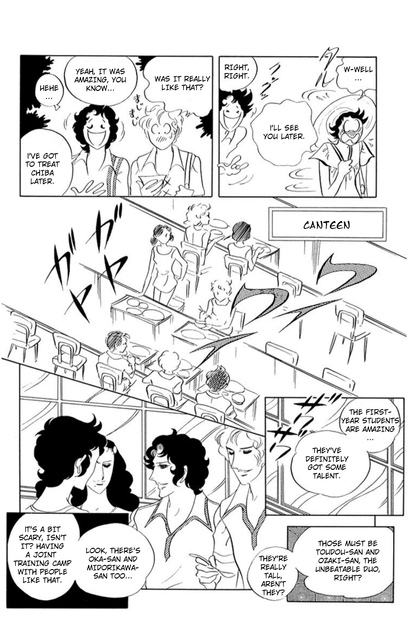 Read Aim for the Ace! chapter 73 image 13 on Lezhin