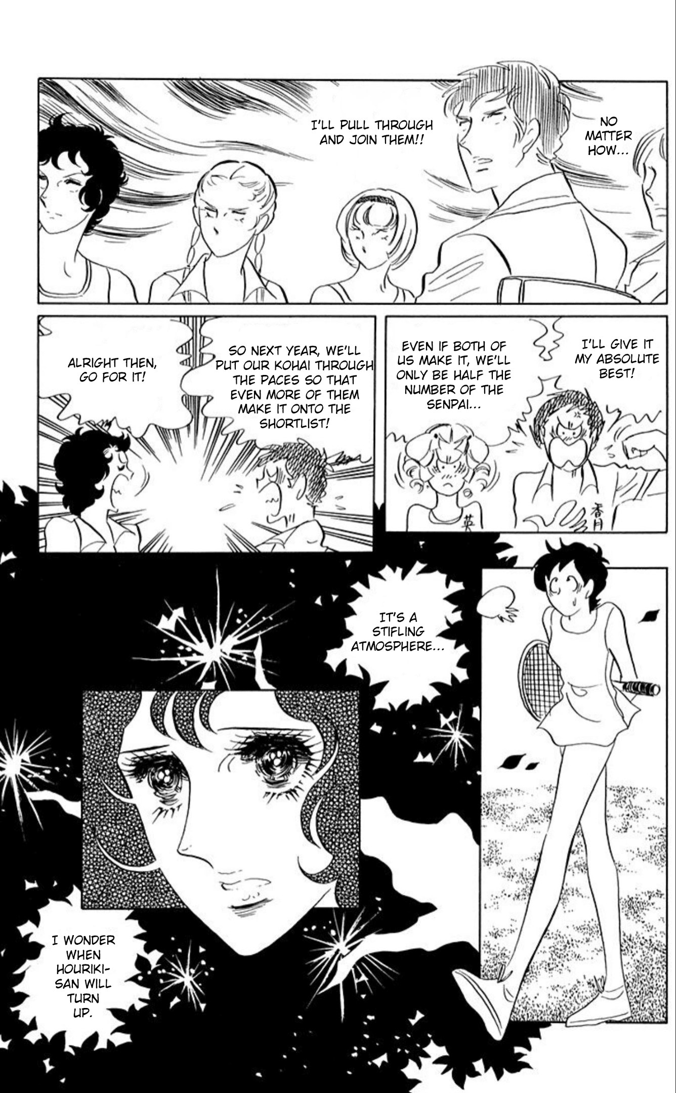 Read Aim for the Ace! chapter 73 image 14 on Lezhin