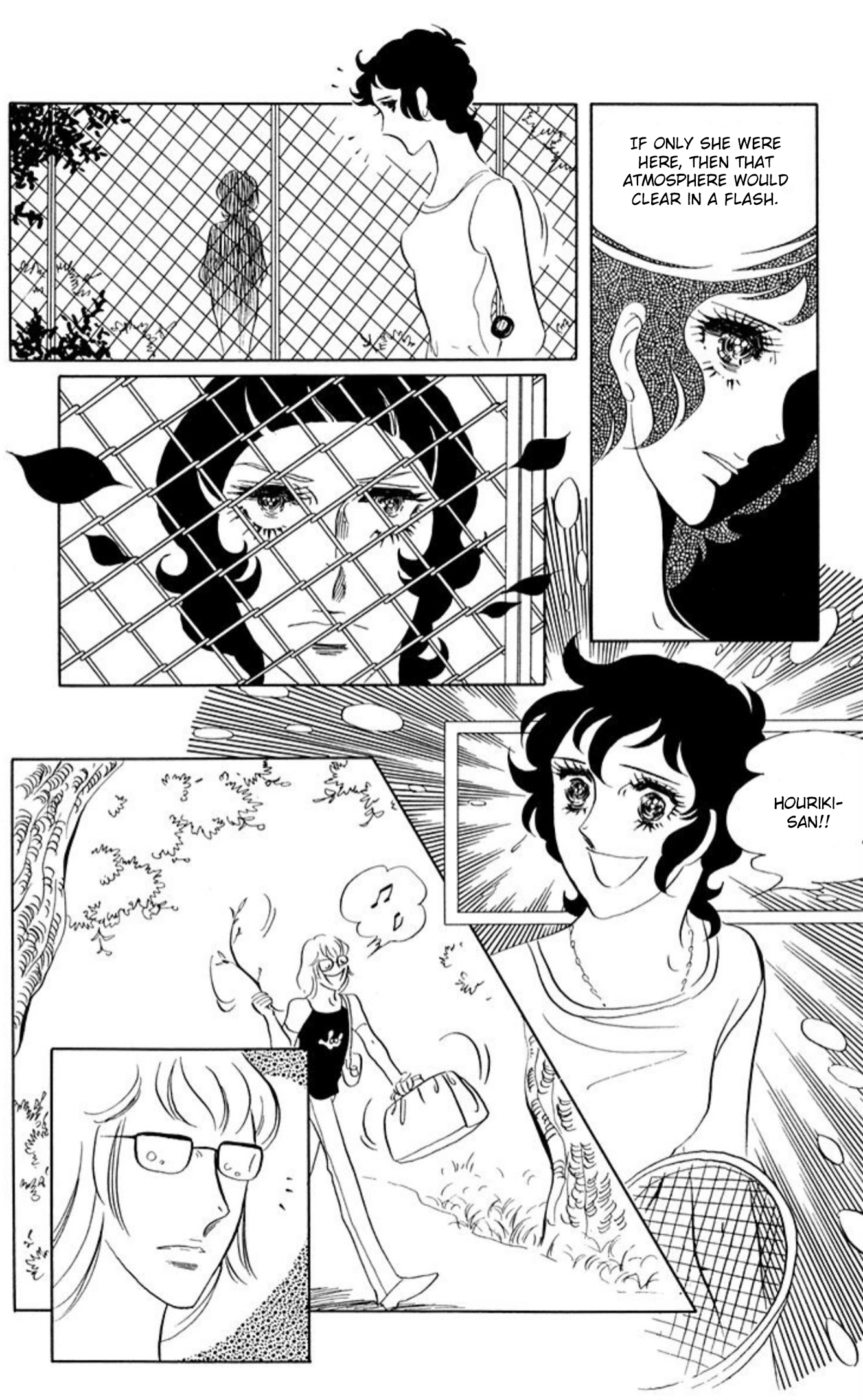 Read Aim for the Ace! chapter 73 image 15 on Lezhin