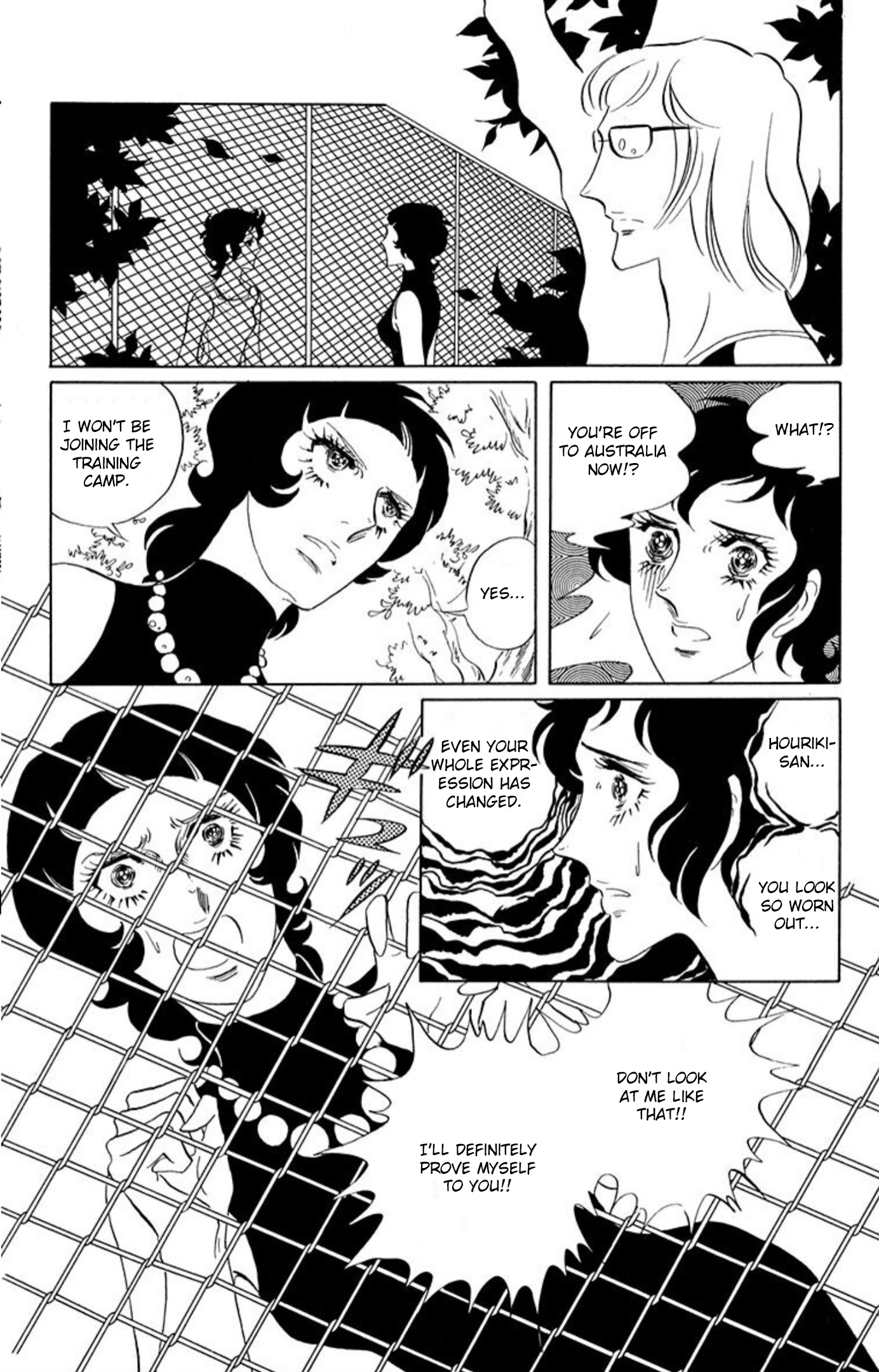 Read Aim for the Ace! chapter 73 image 16 on Lezhin
