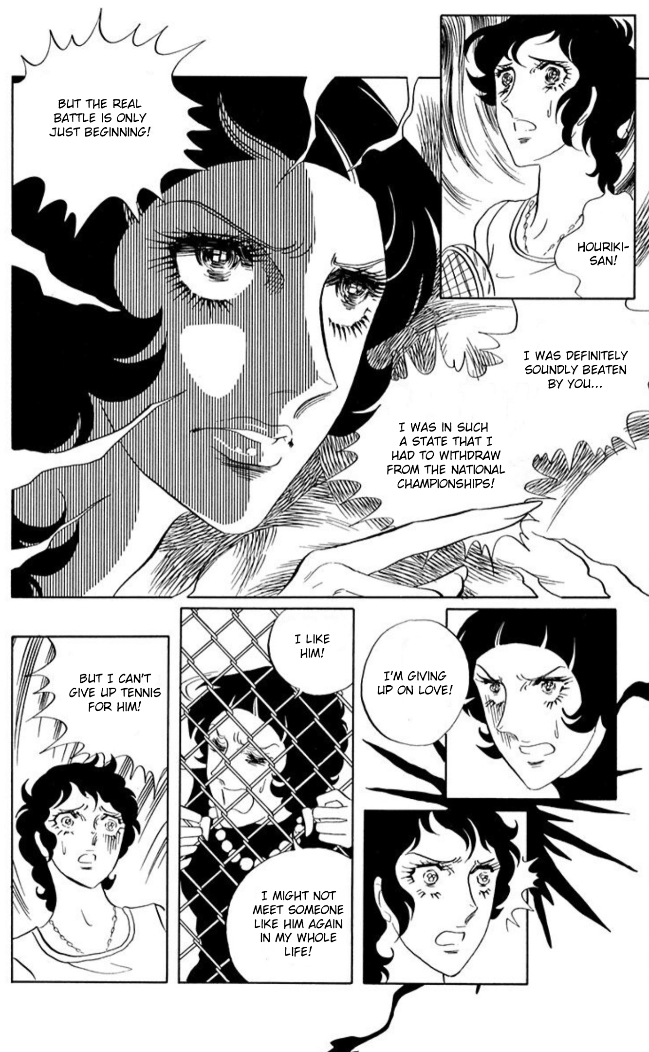 Read Aim for the Ace! chapter 73 image 17 on Lezhin