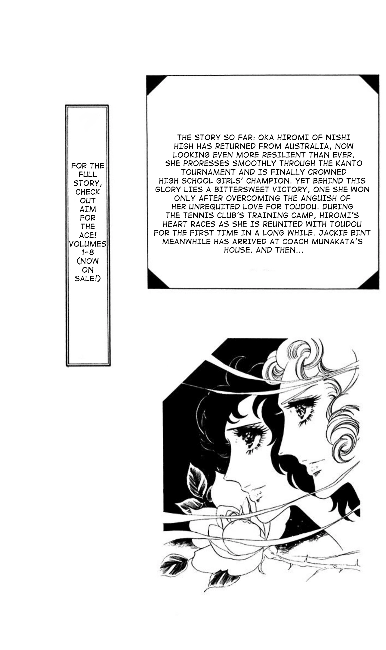Read Aim for the Ace! chapter 73 image 2 on Lezhin
