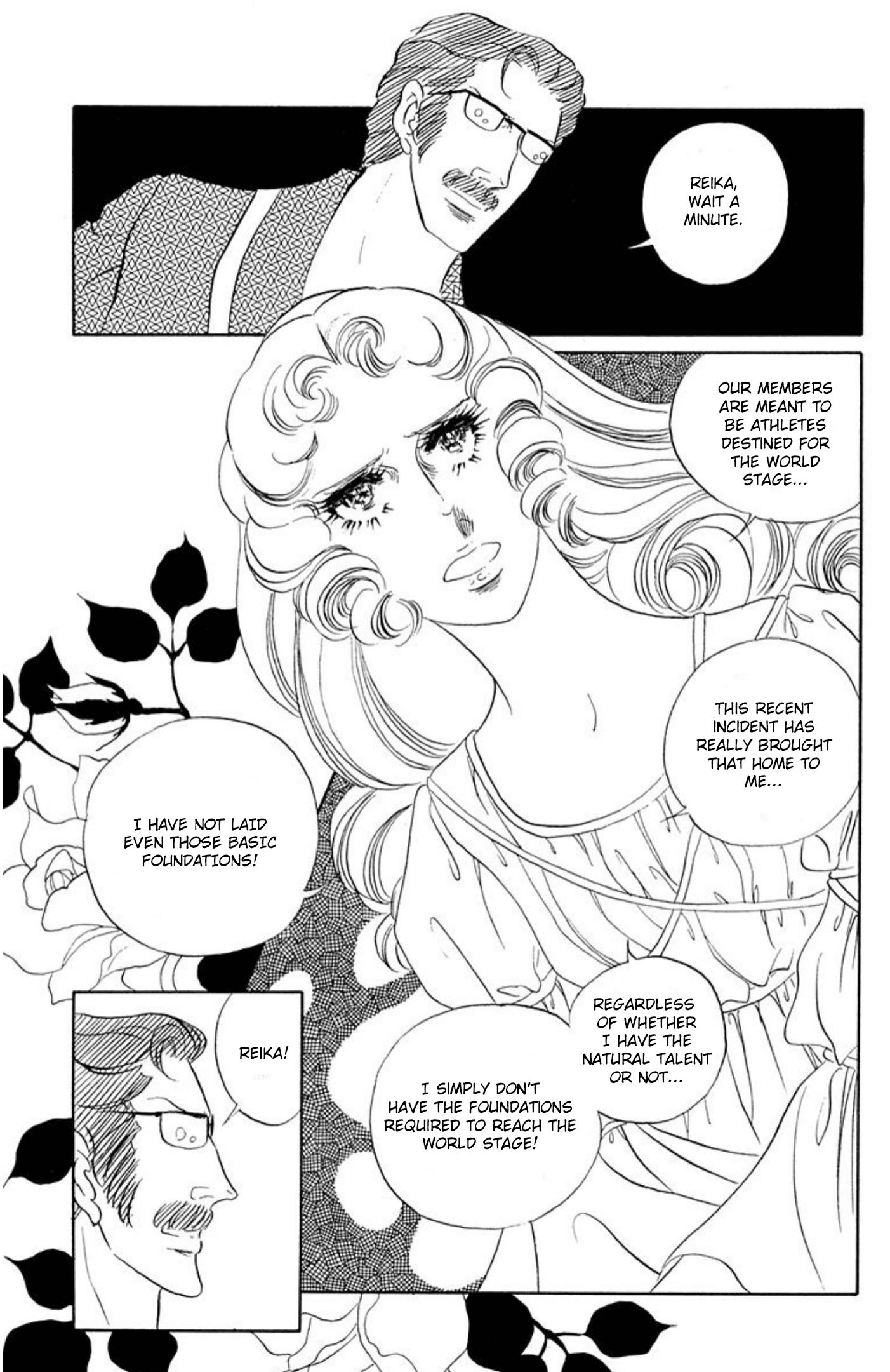 Read Aim for the Ace! chapter 73 image 21 on Lezhin