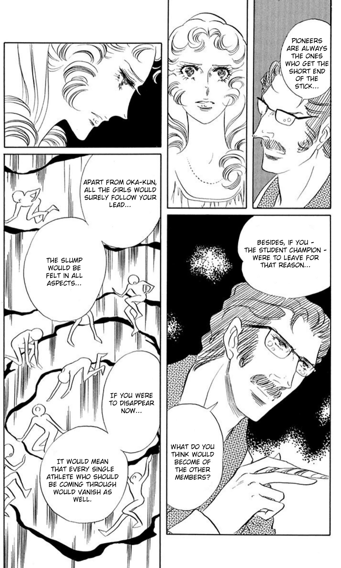 Read Aim for the Ace! chapter 73 image 23 on Lezhin