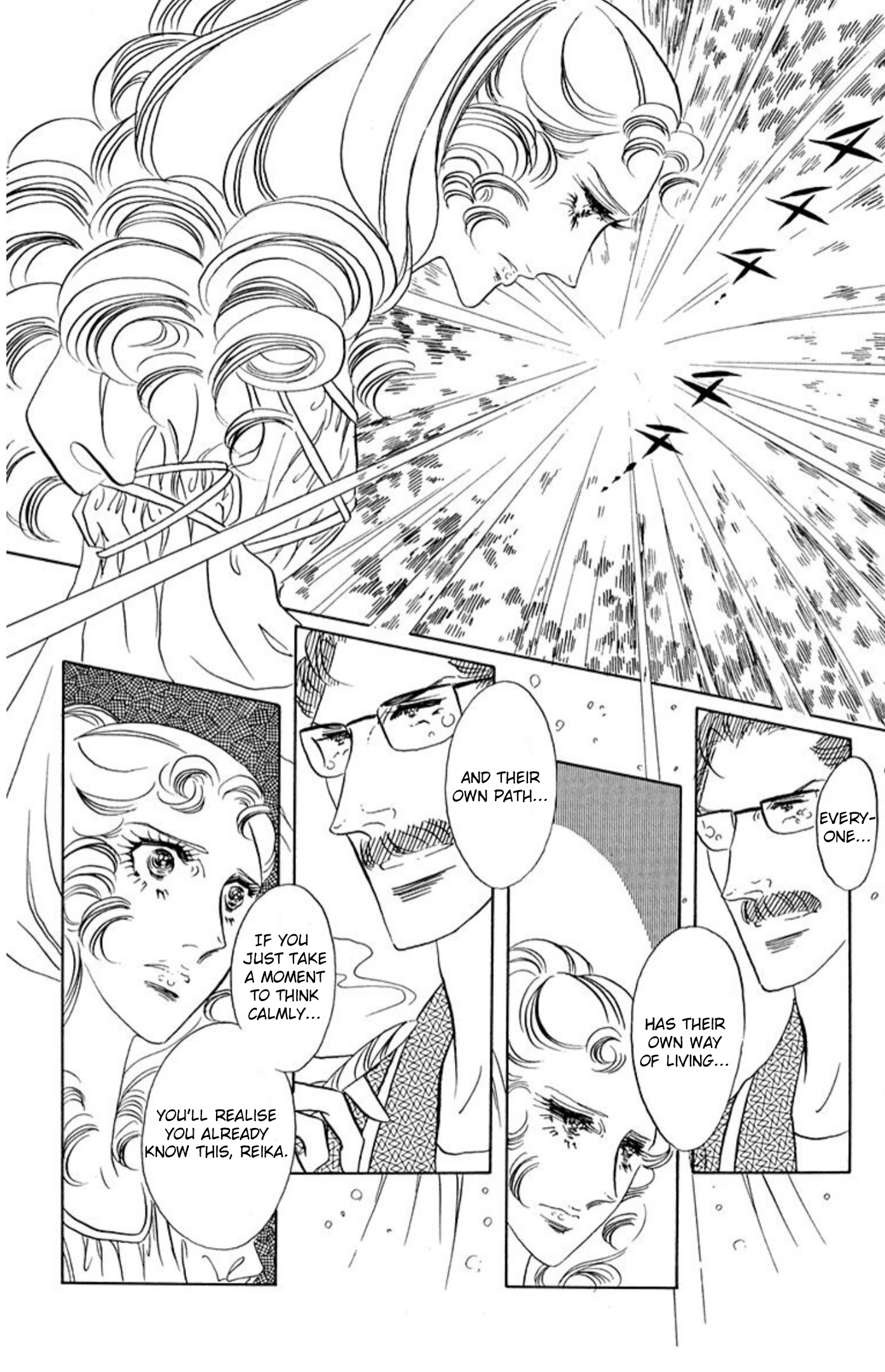 Read Aim for the Ace! chapter 73 image 25 on Lezhin