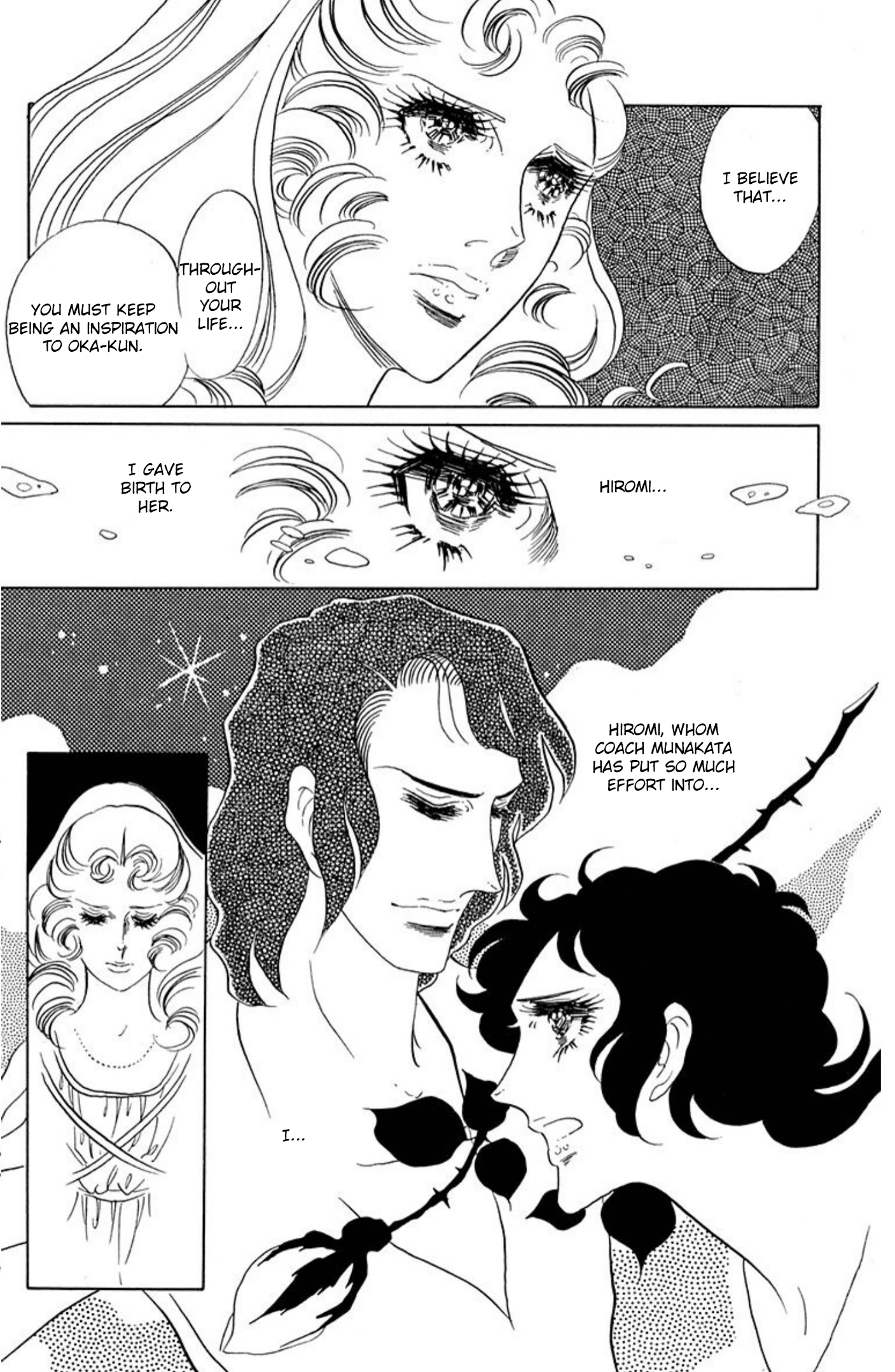 Read Aim for the Ace! chapter 73 image 26 on Lezhin