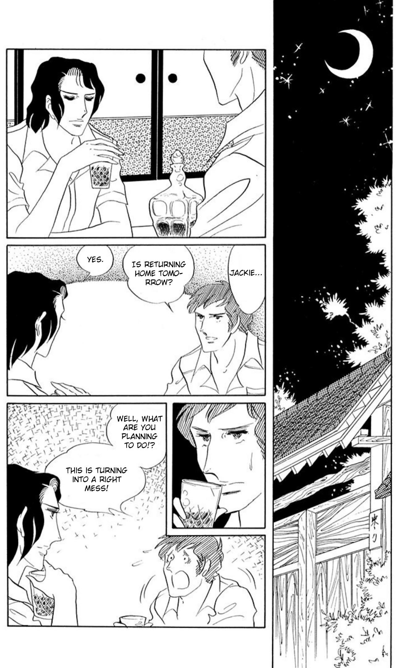 Read Aim for the Ace! chapter 73 image 3 on Lezhin