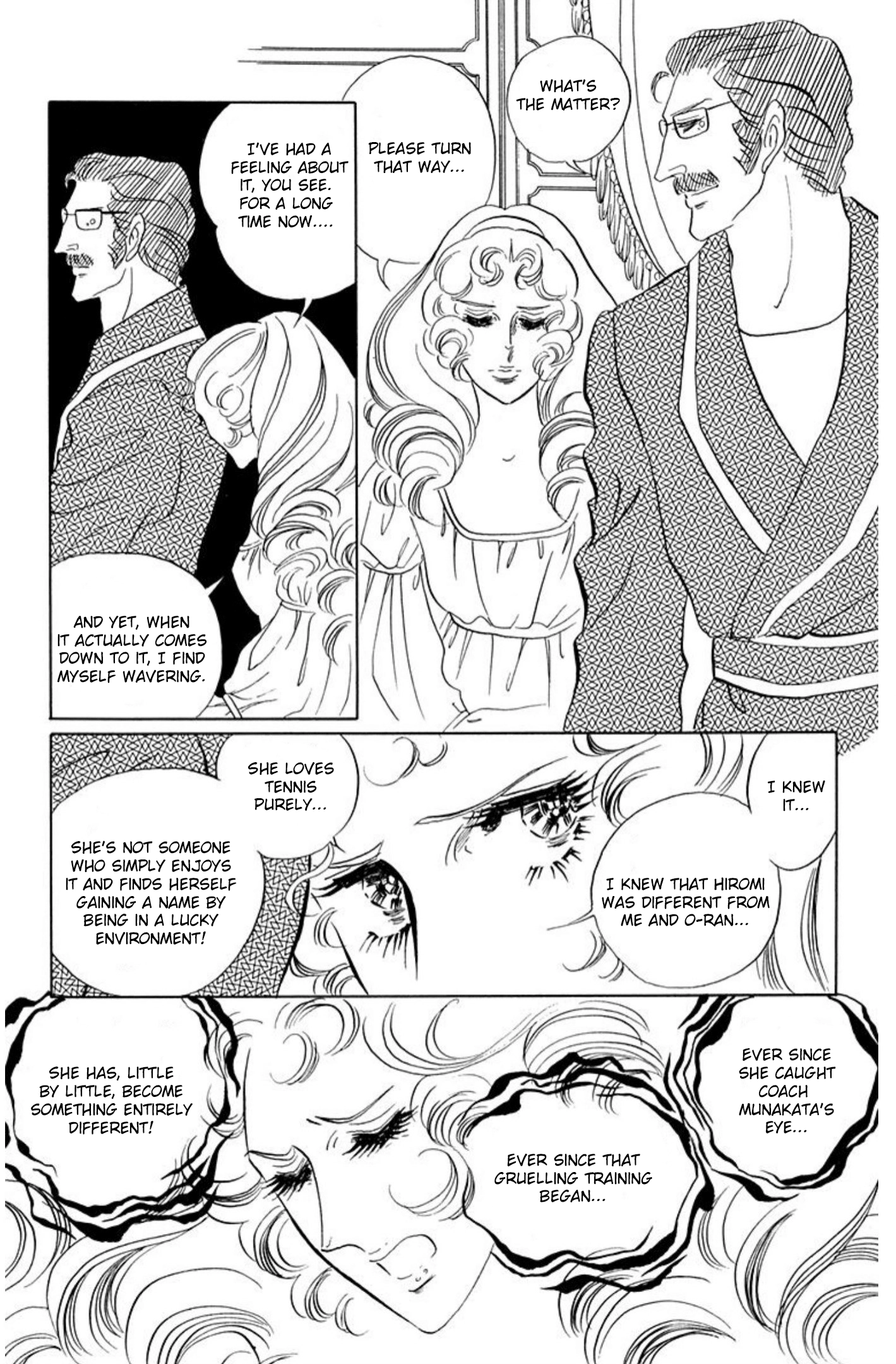 Read Aim for the Ace! chapter 73 image 7 on Lezhin