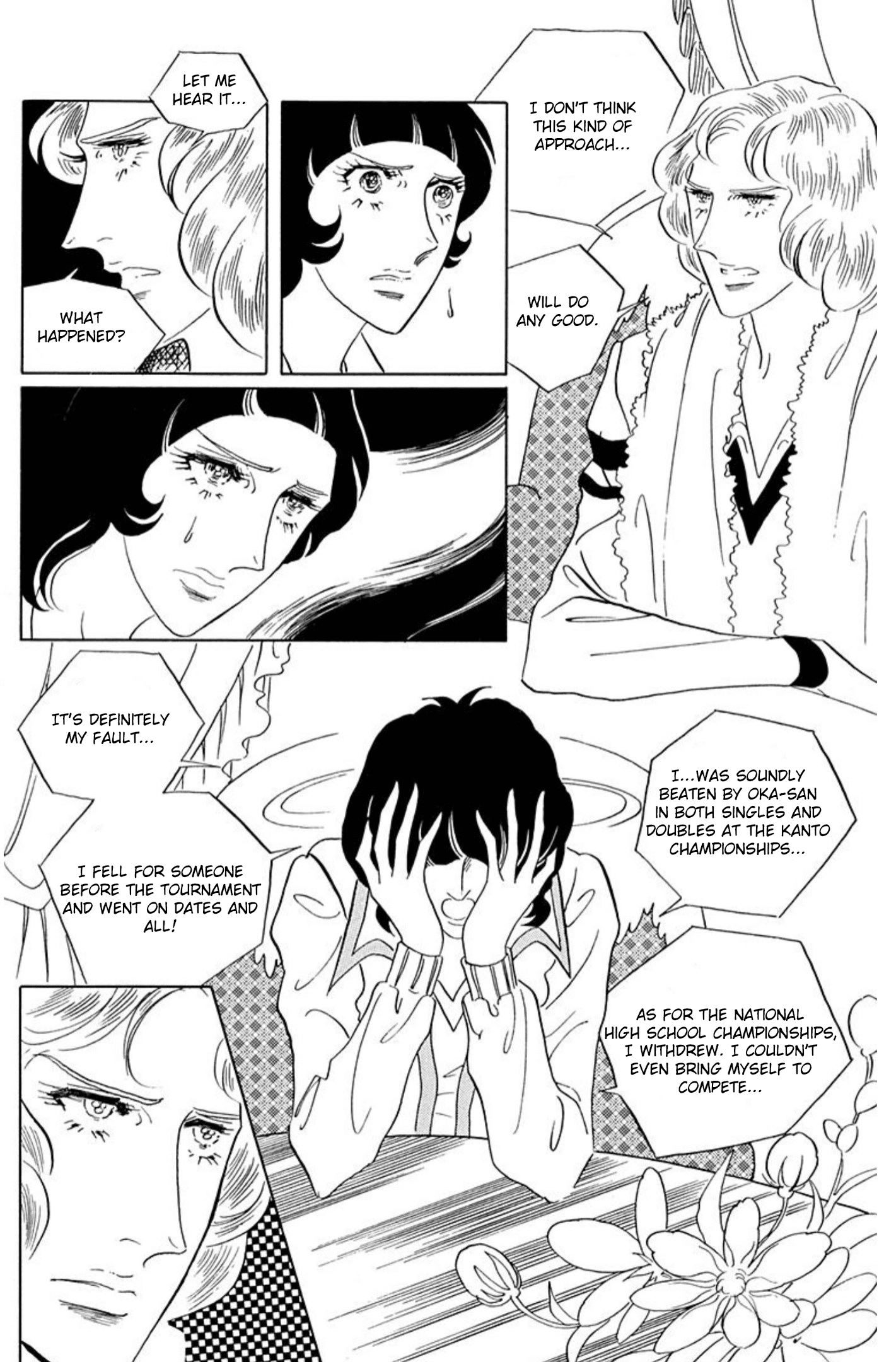 Read Aim for the Ace! chapter 74 image 16 on Lezhin