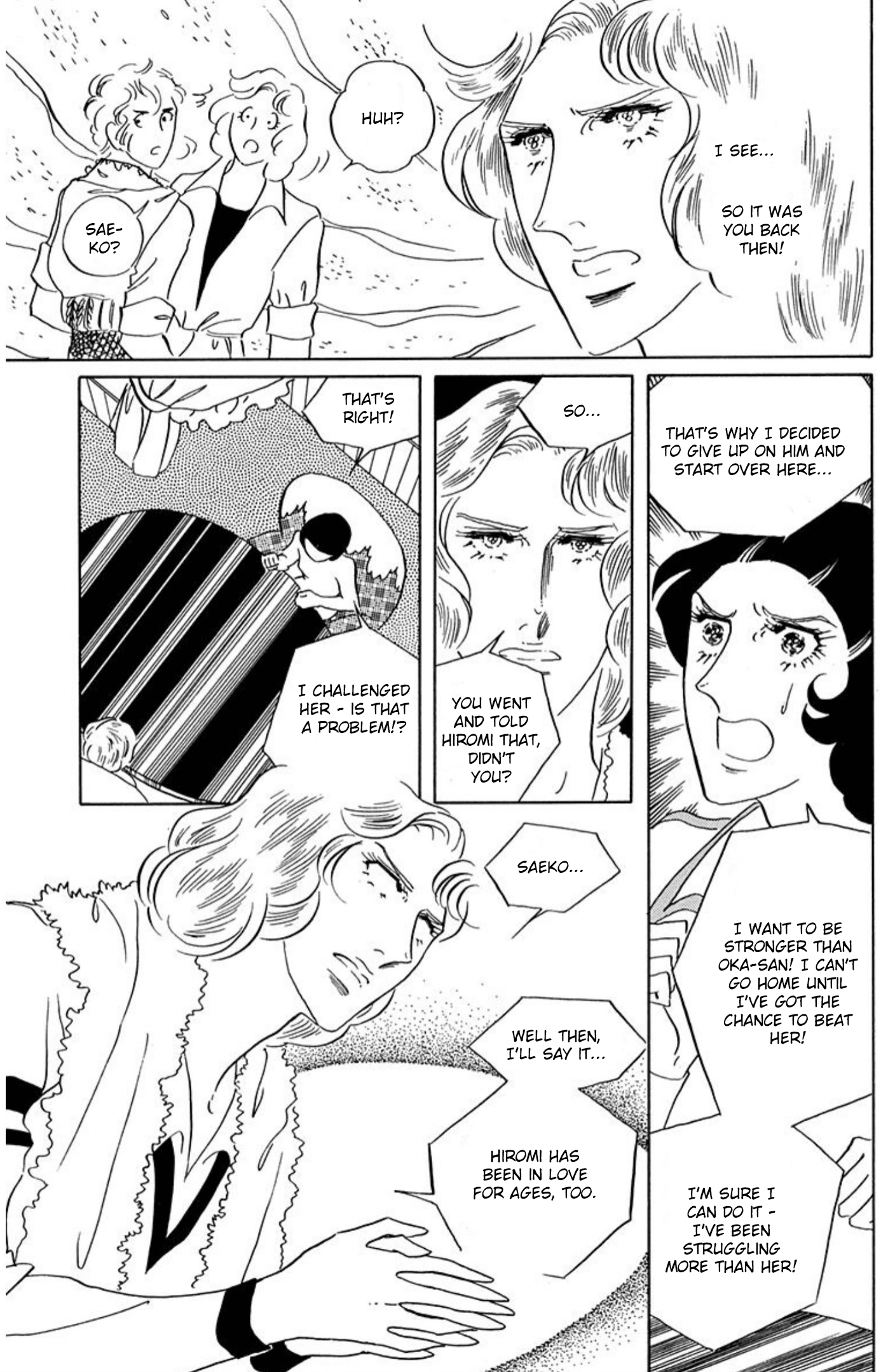 Read Aim for the Ace! chapter 74 image 17 on Lezhin