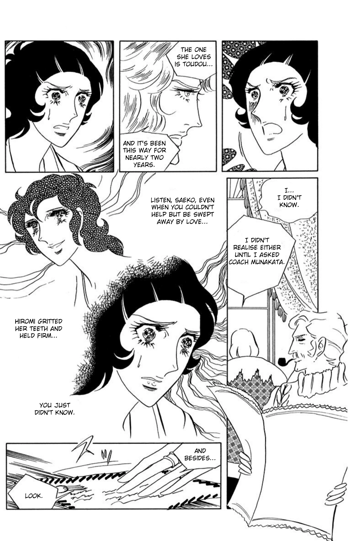 Read Aim for the Ace! chapter 74 image 18 on Lezhin