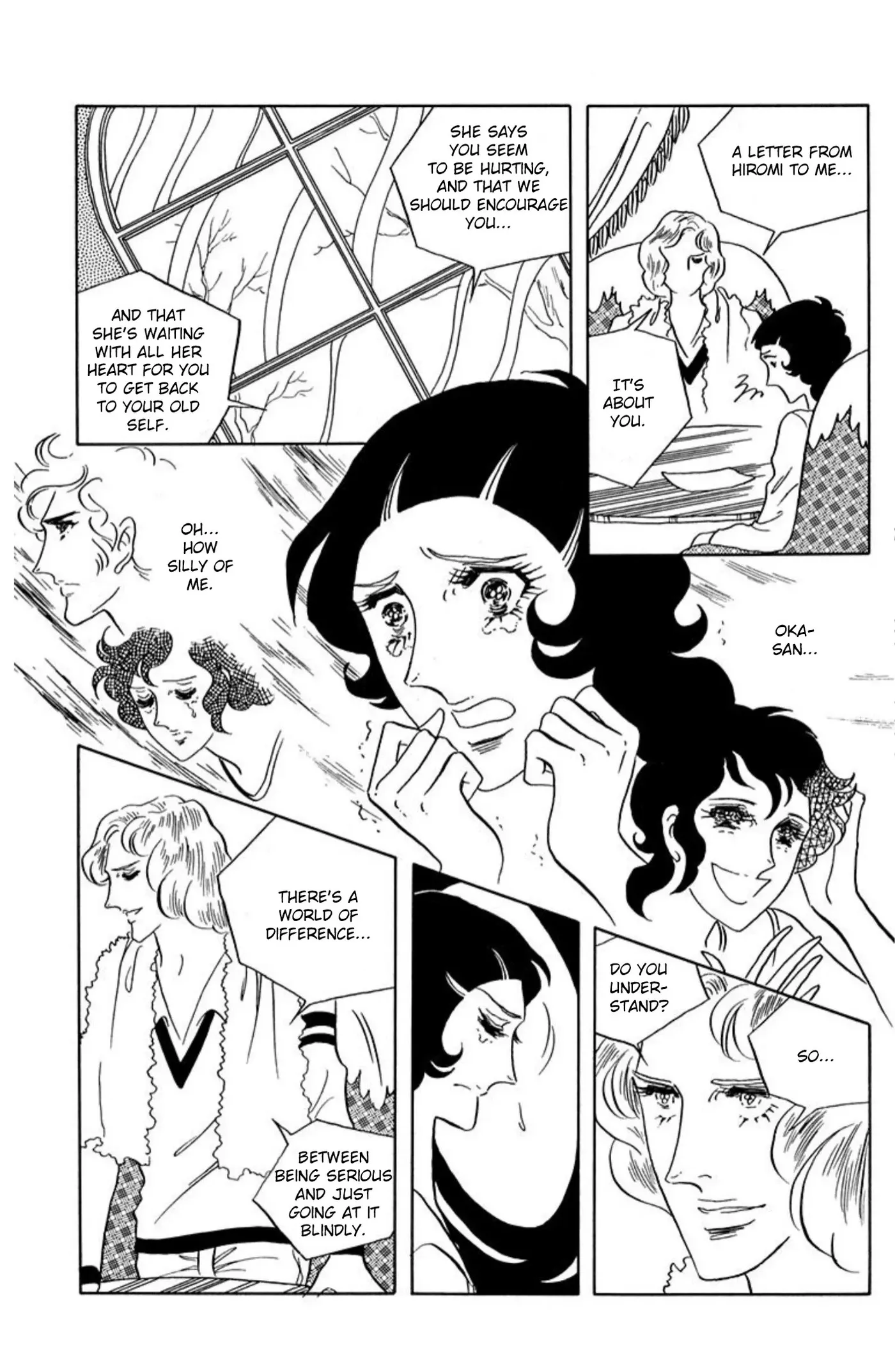 Read Aim for the Ace! chapter 74 image 19 on Lezhin