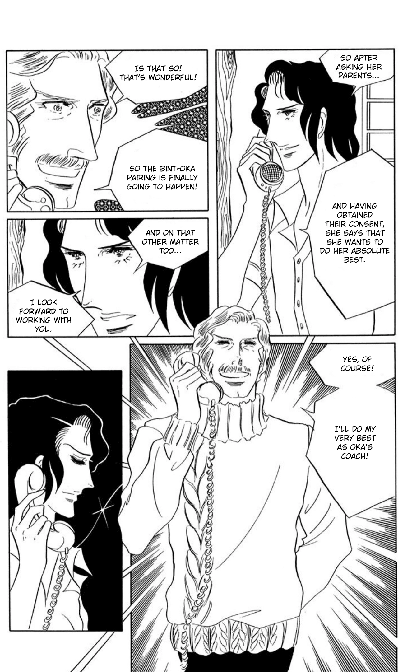 Read Aim for the Ace! chapter 74 image 21 on Lezhin