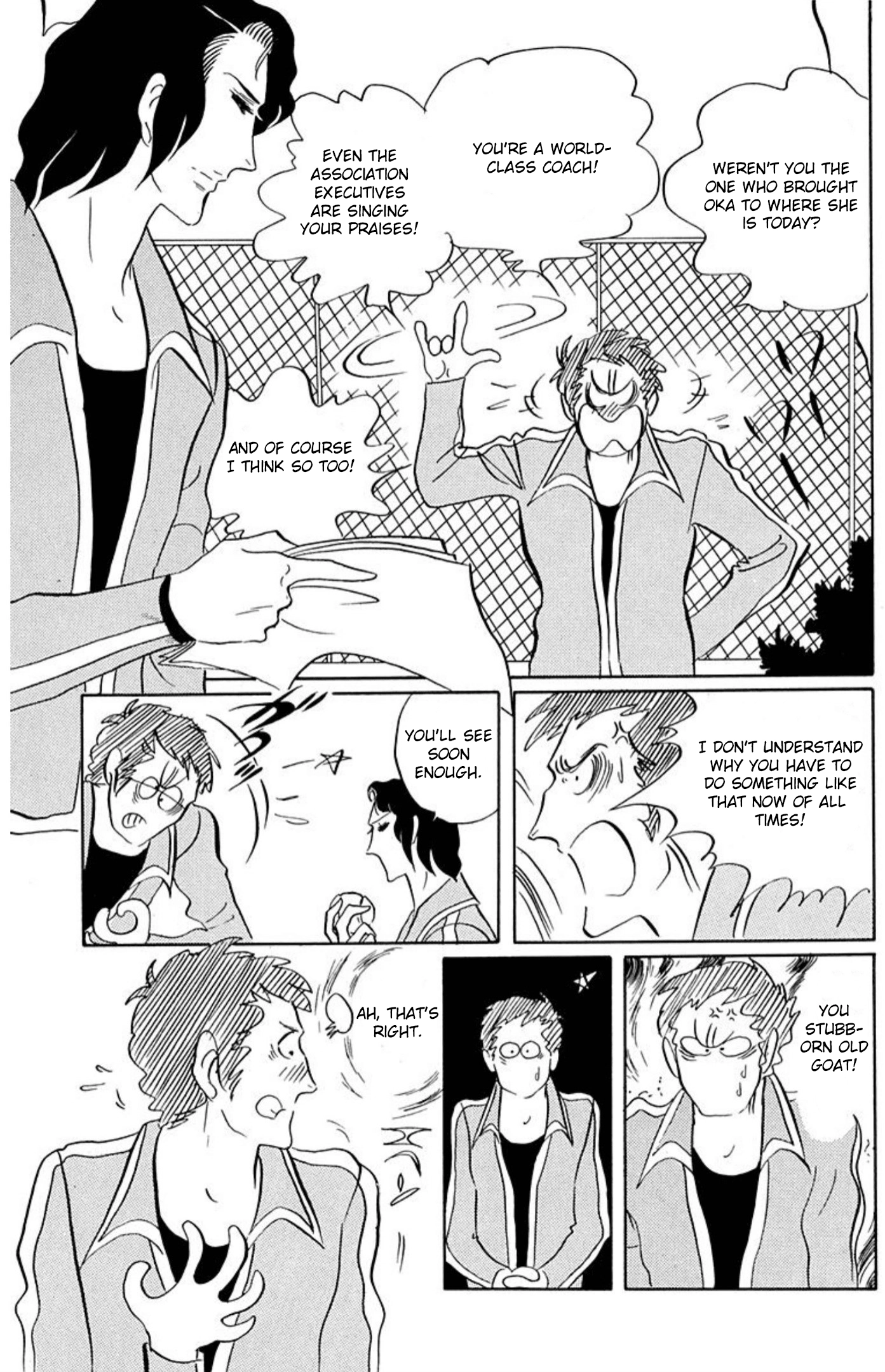 Read Aim for the Ace! chapter 74 image 25 on Lezhin