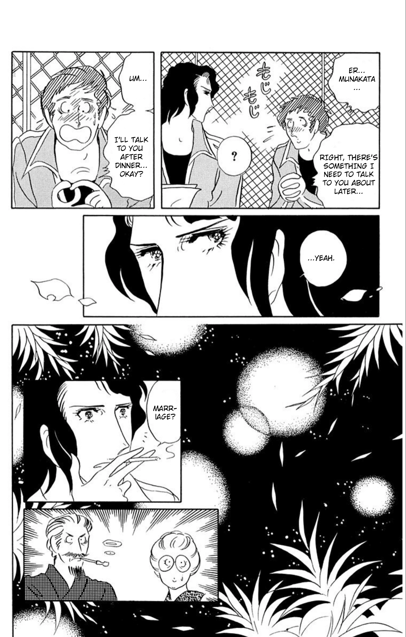 Read Aim for the Ace! chapter 74 image 26 on Lezhin