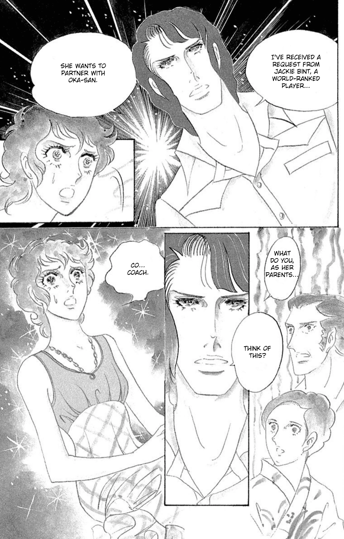 Read Aim for the Ace! chapter 74 image 7 on Lezhin