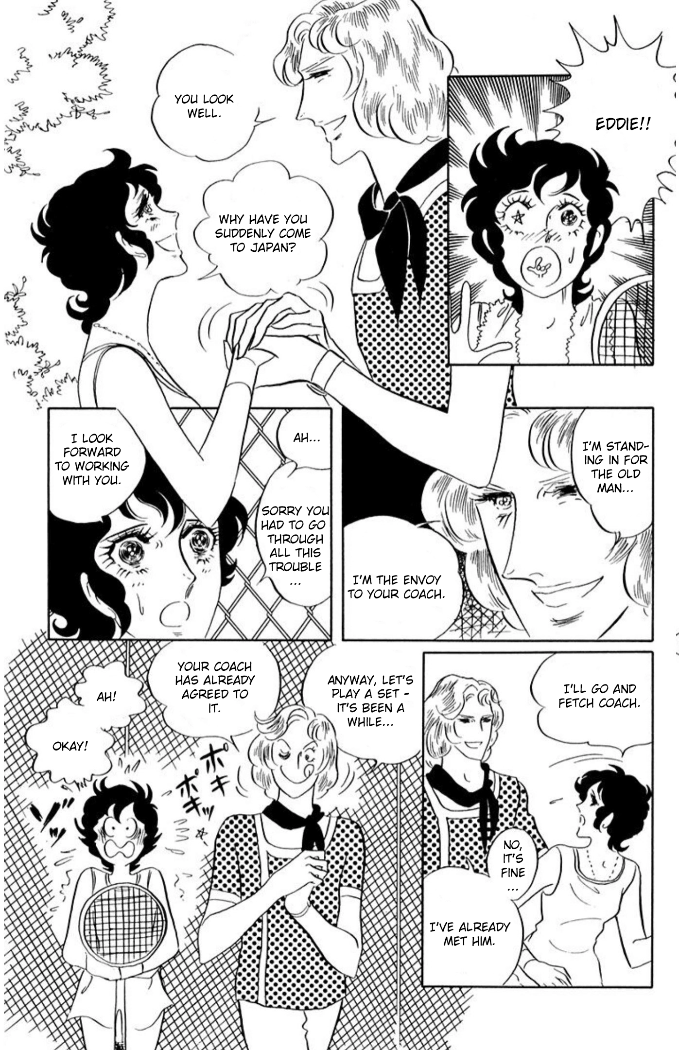 Read Aim for the Ace! chapter 75 image 1 on Lezhin
