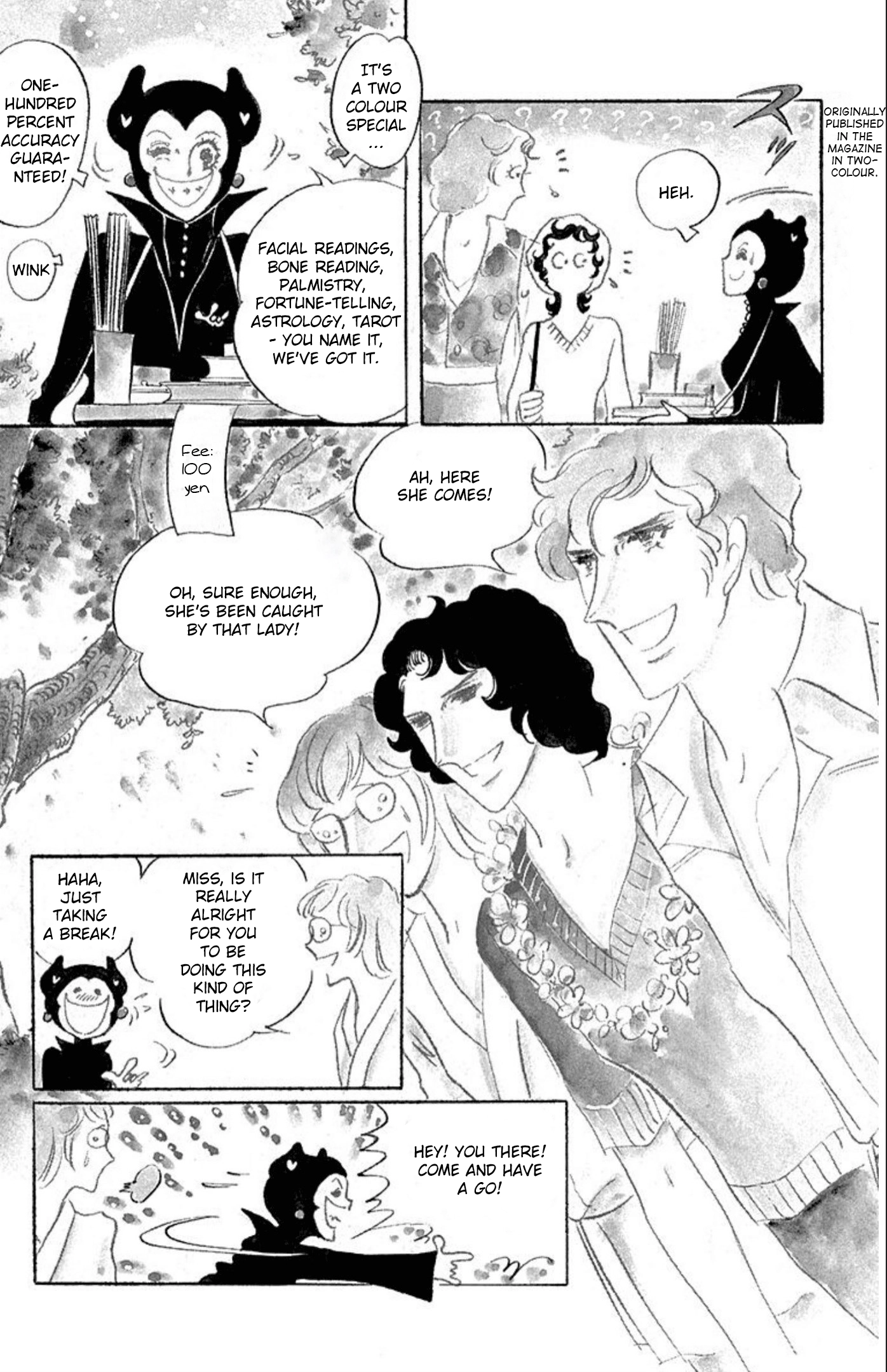 Read Aim for the Ace! chapter 75 image 10 on Lezhin