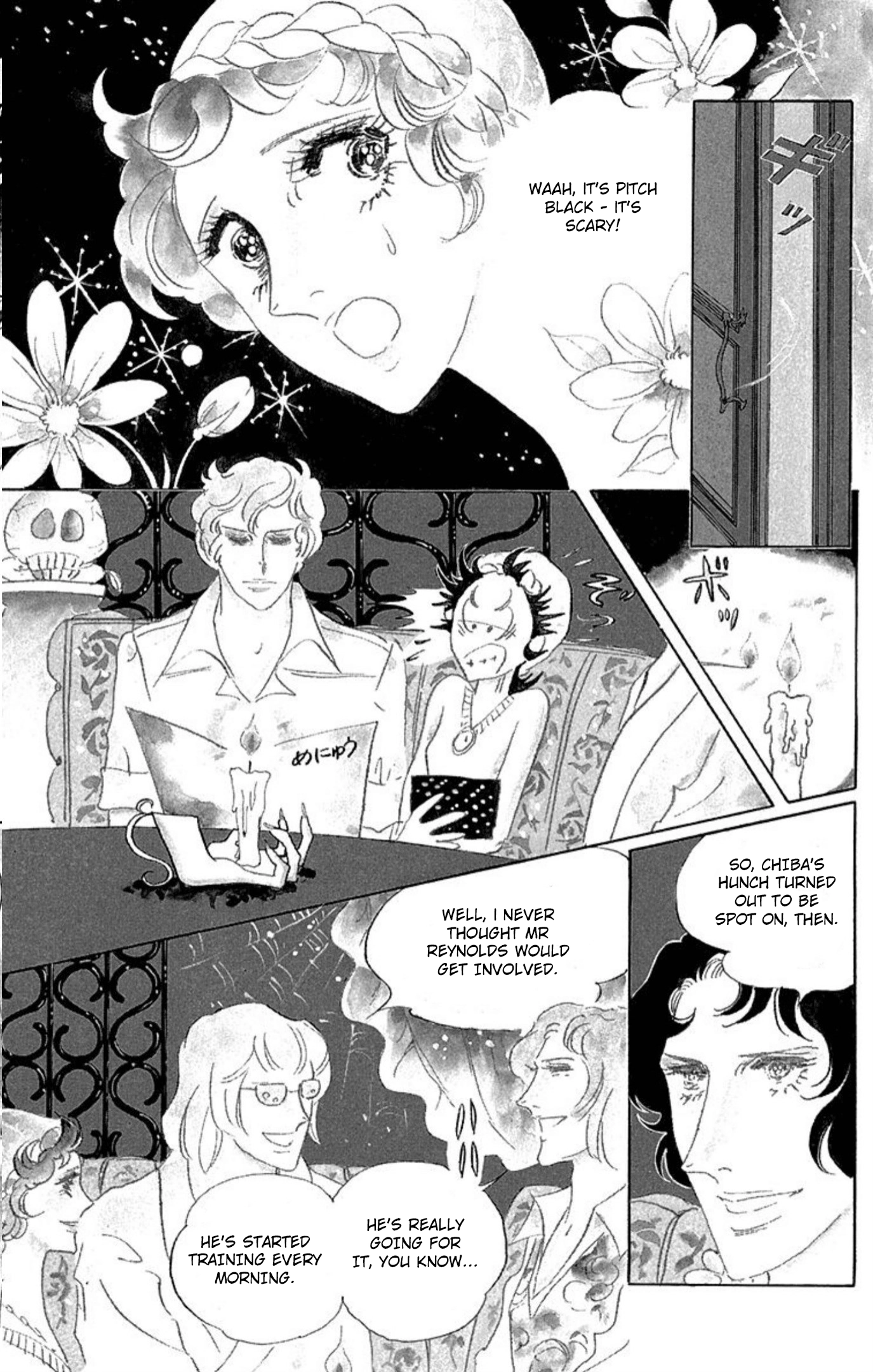 Read Aim for the Ace! chapter 75 image 12 on Lezhin