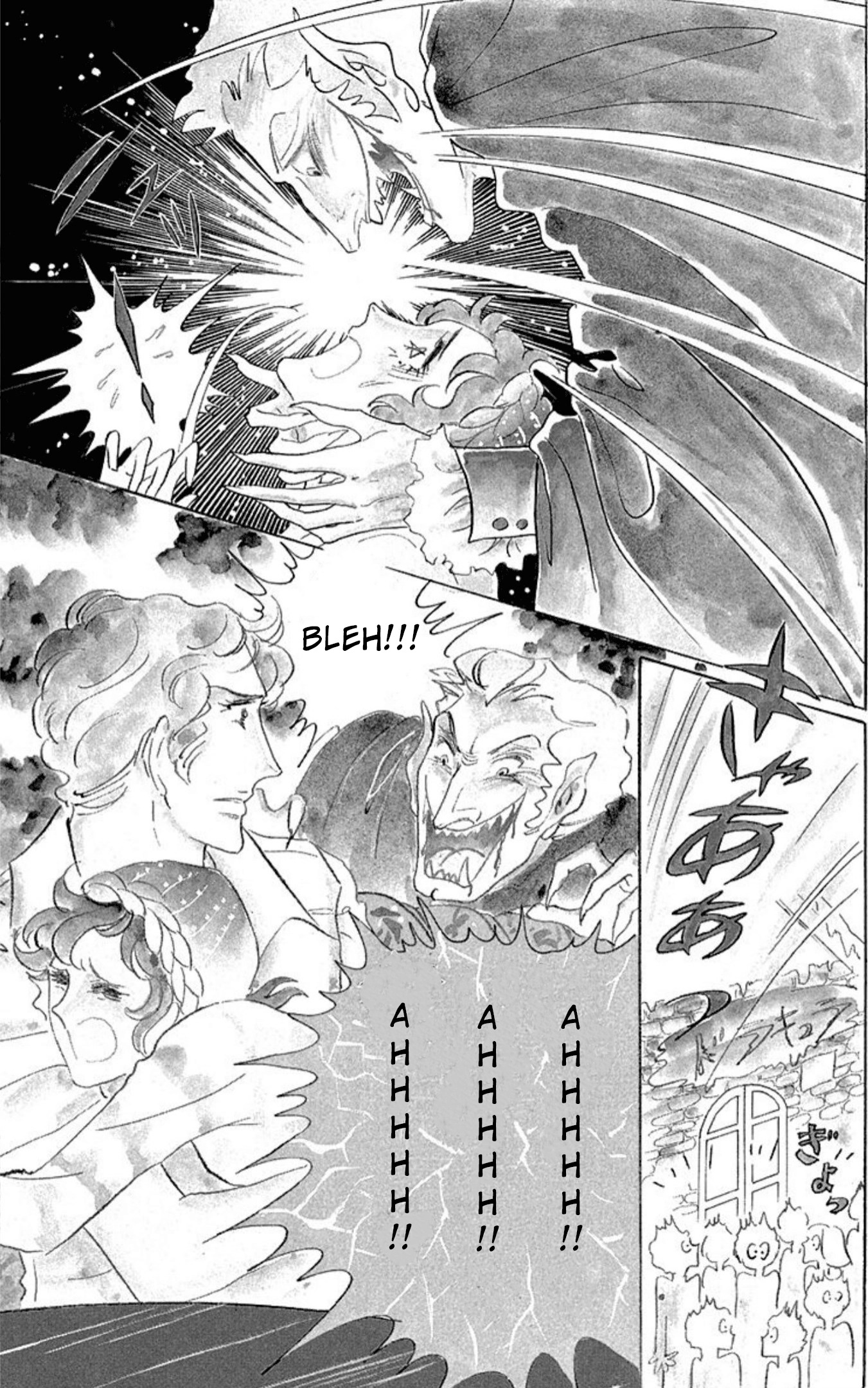 Read Aim for the Ace! chapter 75 image 14 on Lezhin