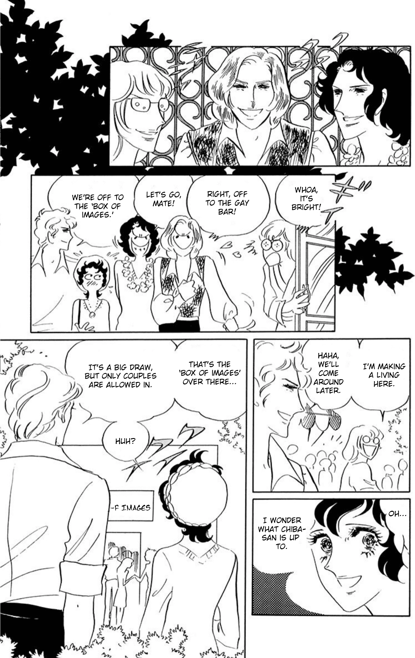 Read Aim for the Ace! chapter 75 image 16 on Lezhin