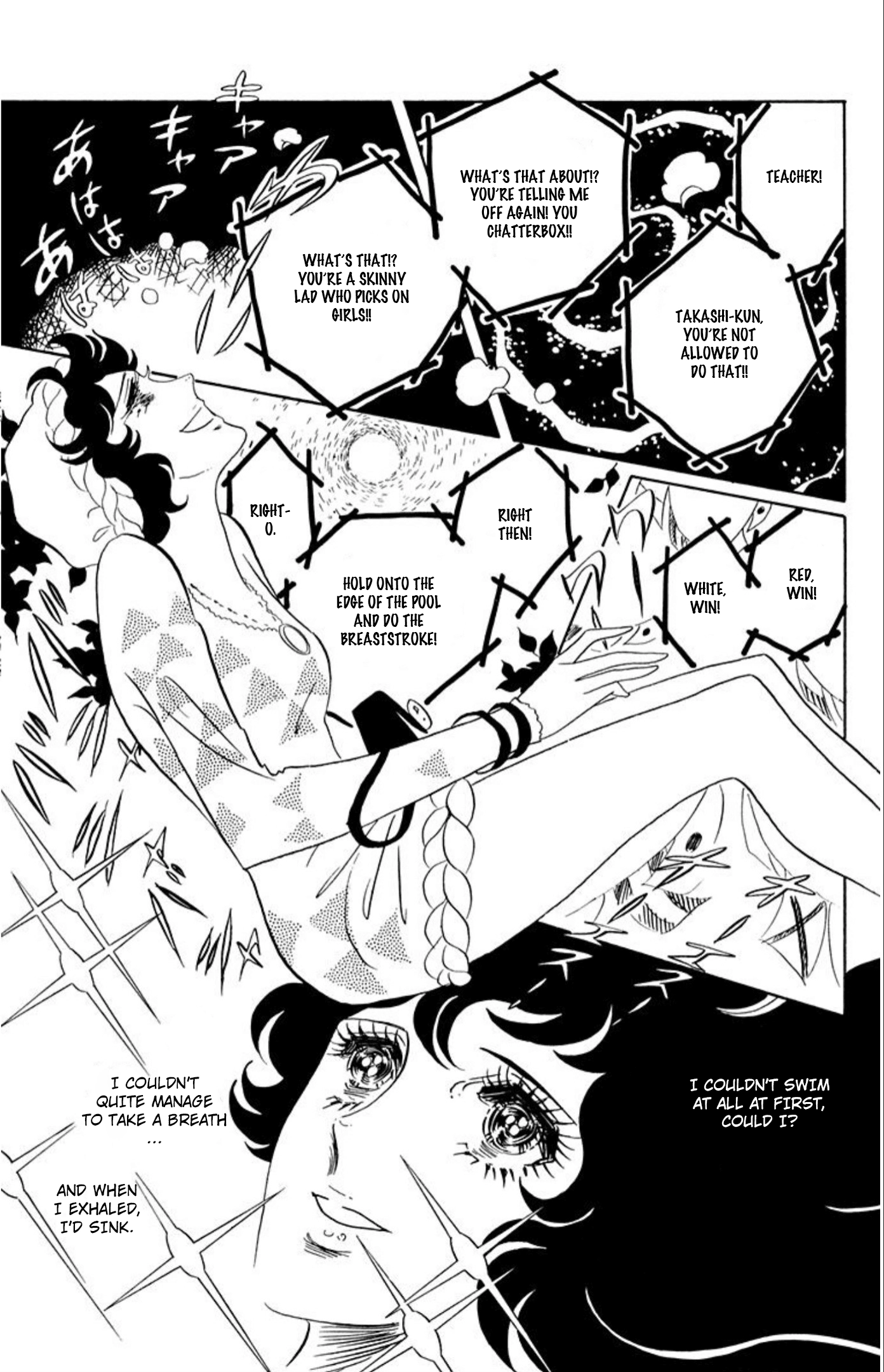 Read Aim for the Ace! chapter 75 image 20 on Lezhin