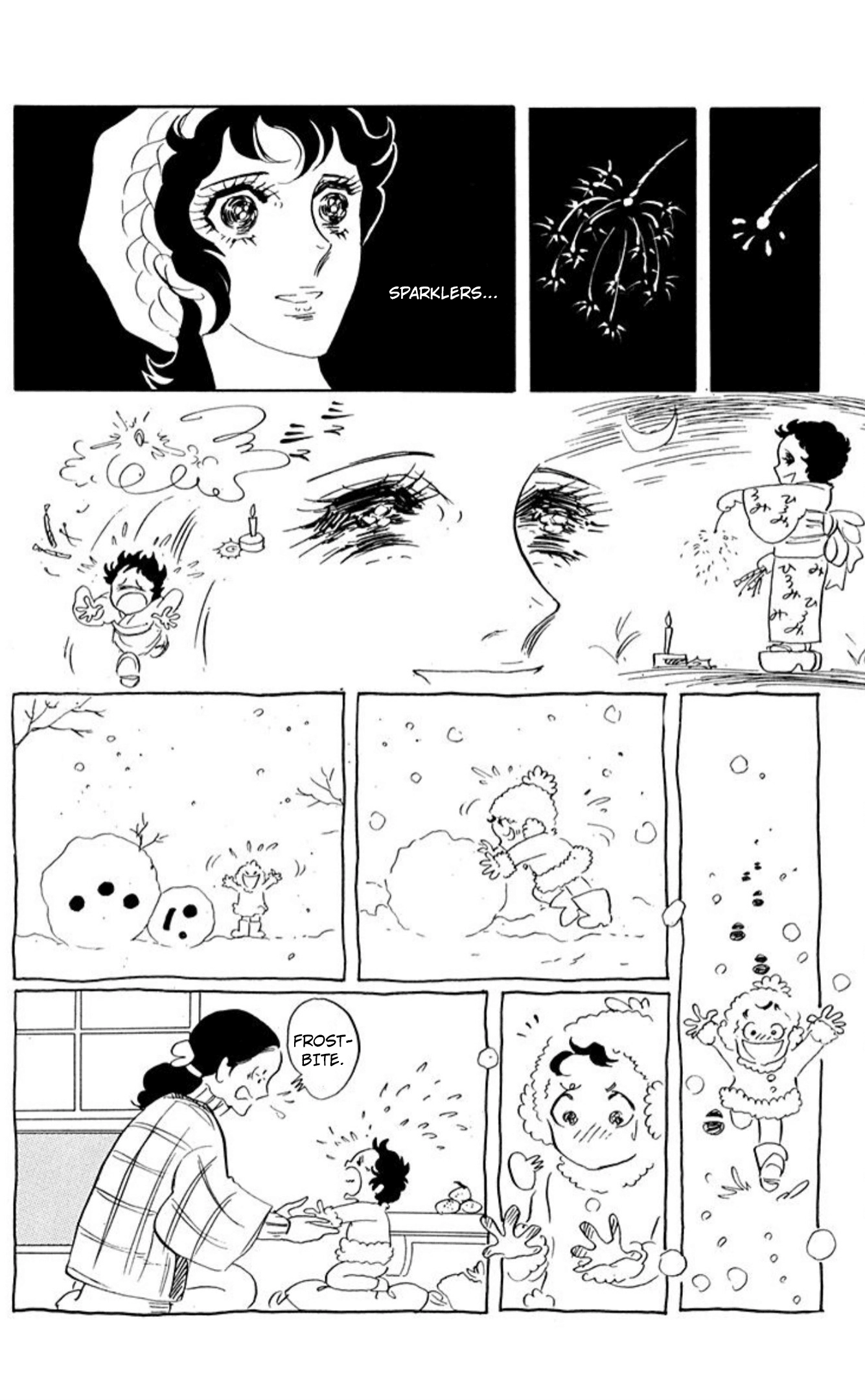 Read Aim for the Ace! chapter 75 image 21 on Lezhin