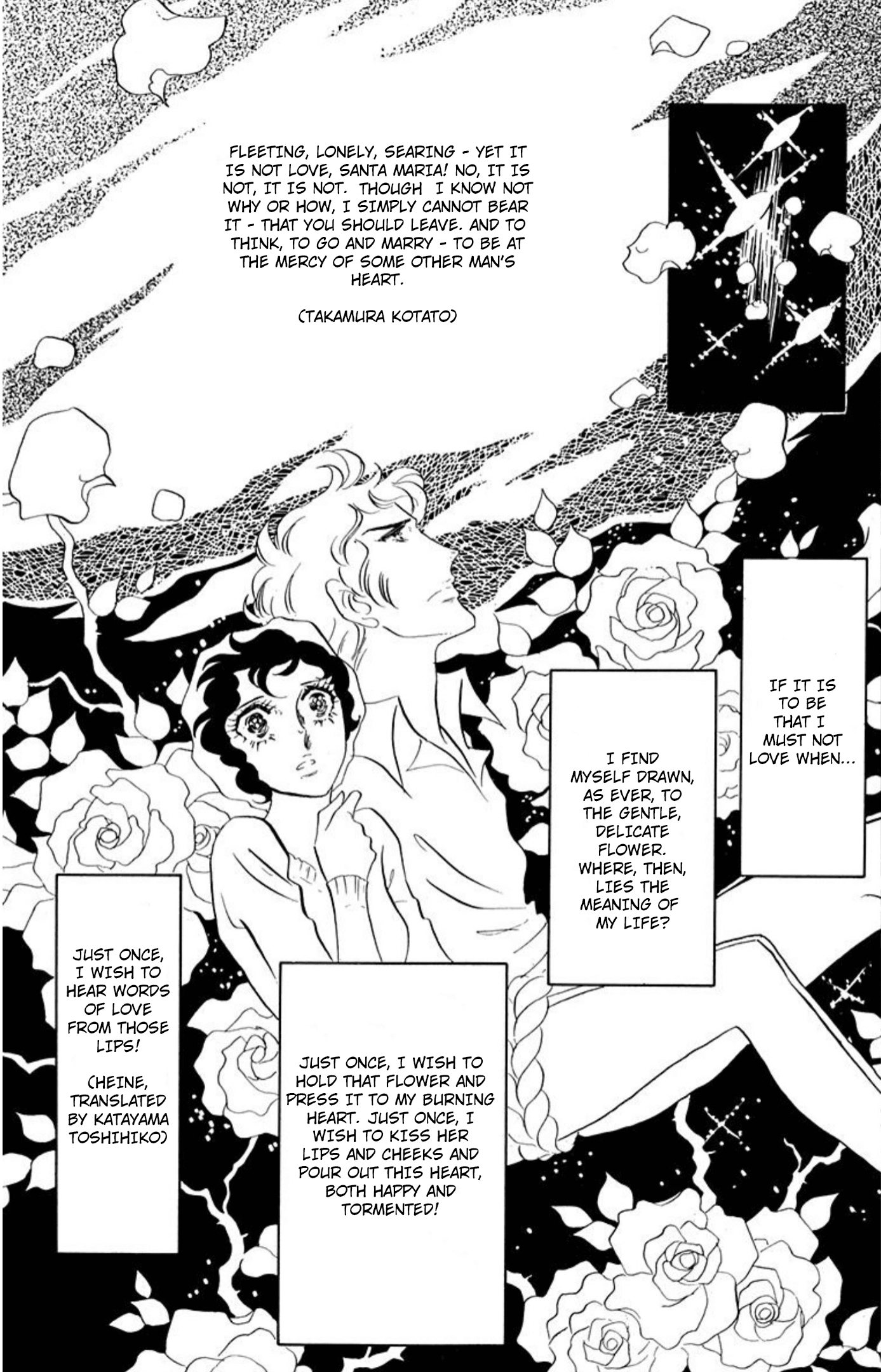 Read Aim for the Ace! chapter 75 image 23 on Lezhin