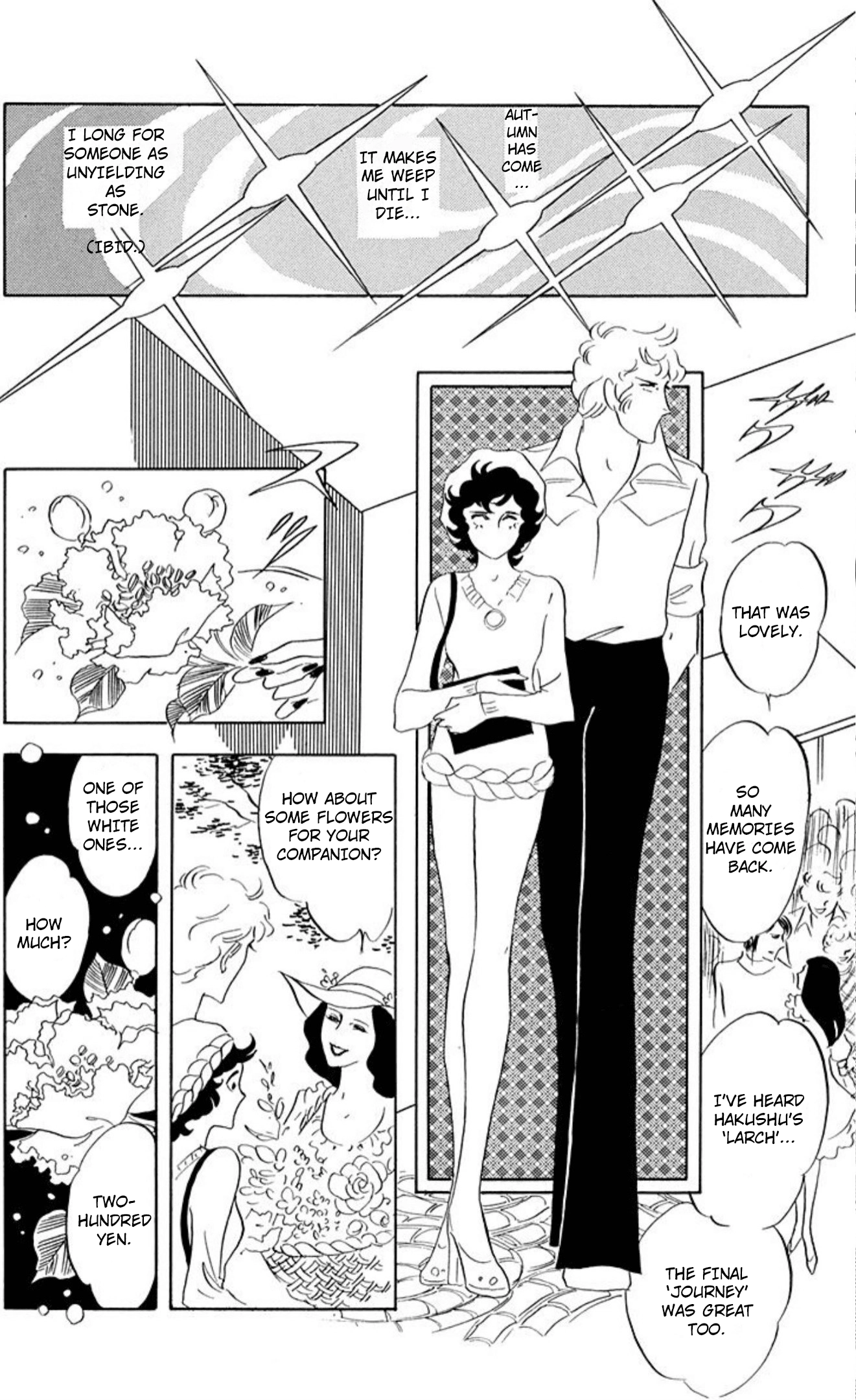 Read Aim for the Ace! chapter 75 image 25 on Lezhin