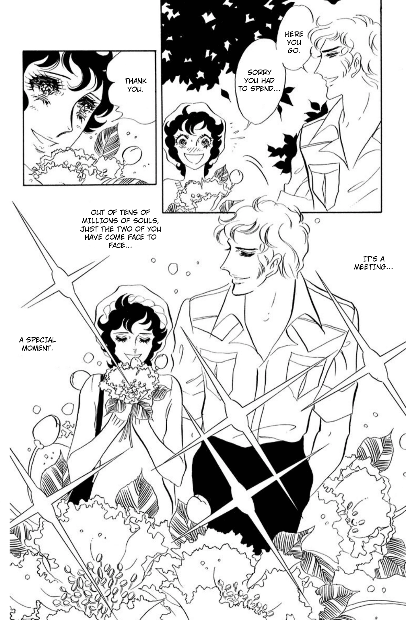 Read Aim for the Ace! chapter 75 image 26 on Lezhin