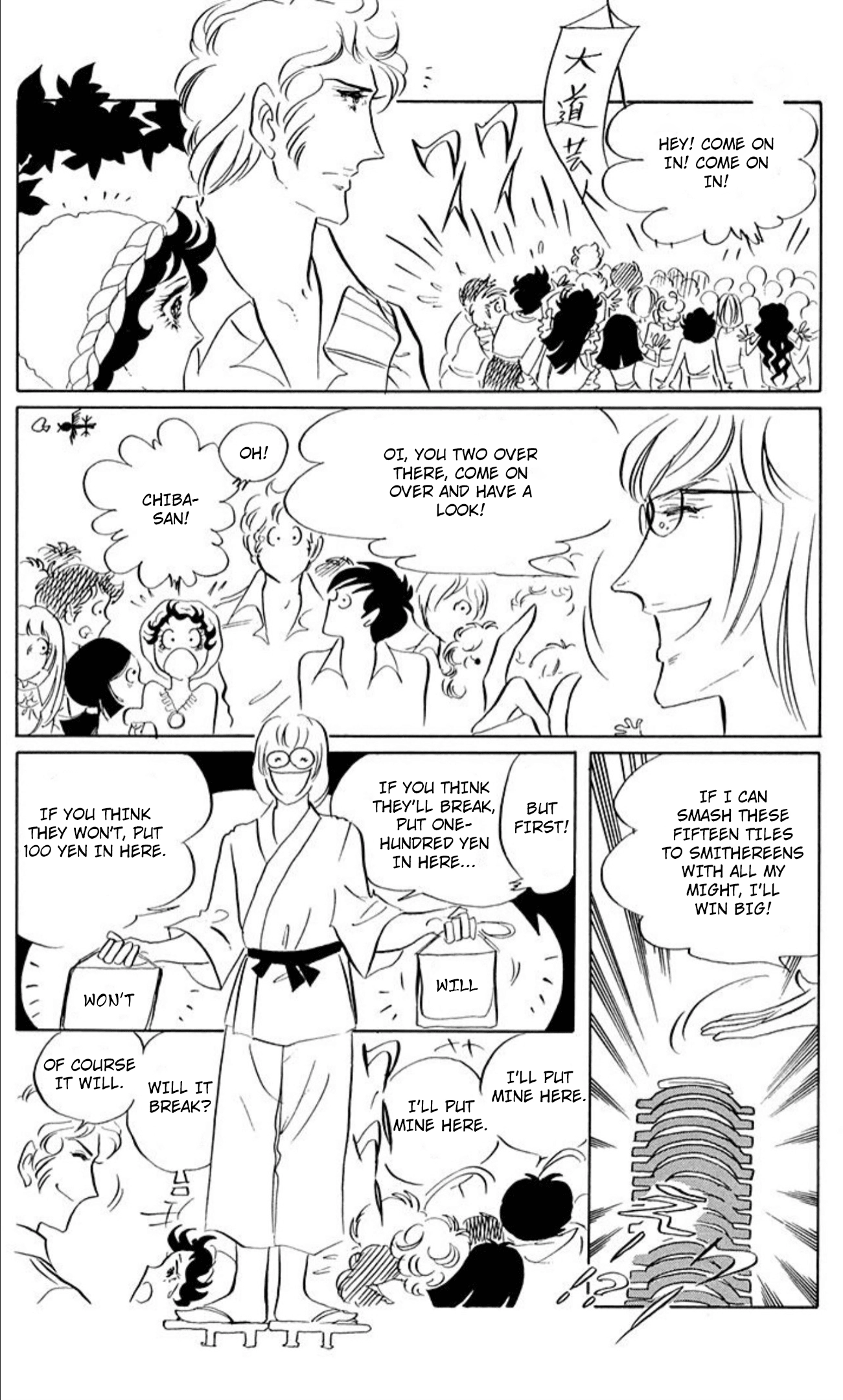 Read Aim for the Ace! chapter 75 image 27 on Lezhin