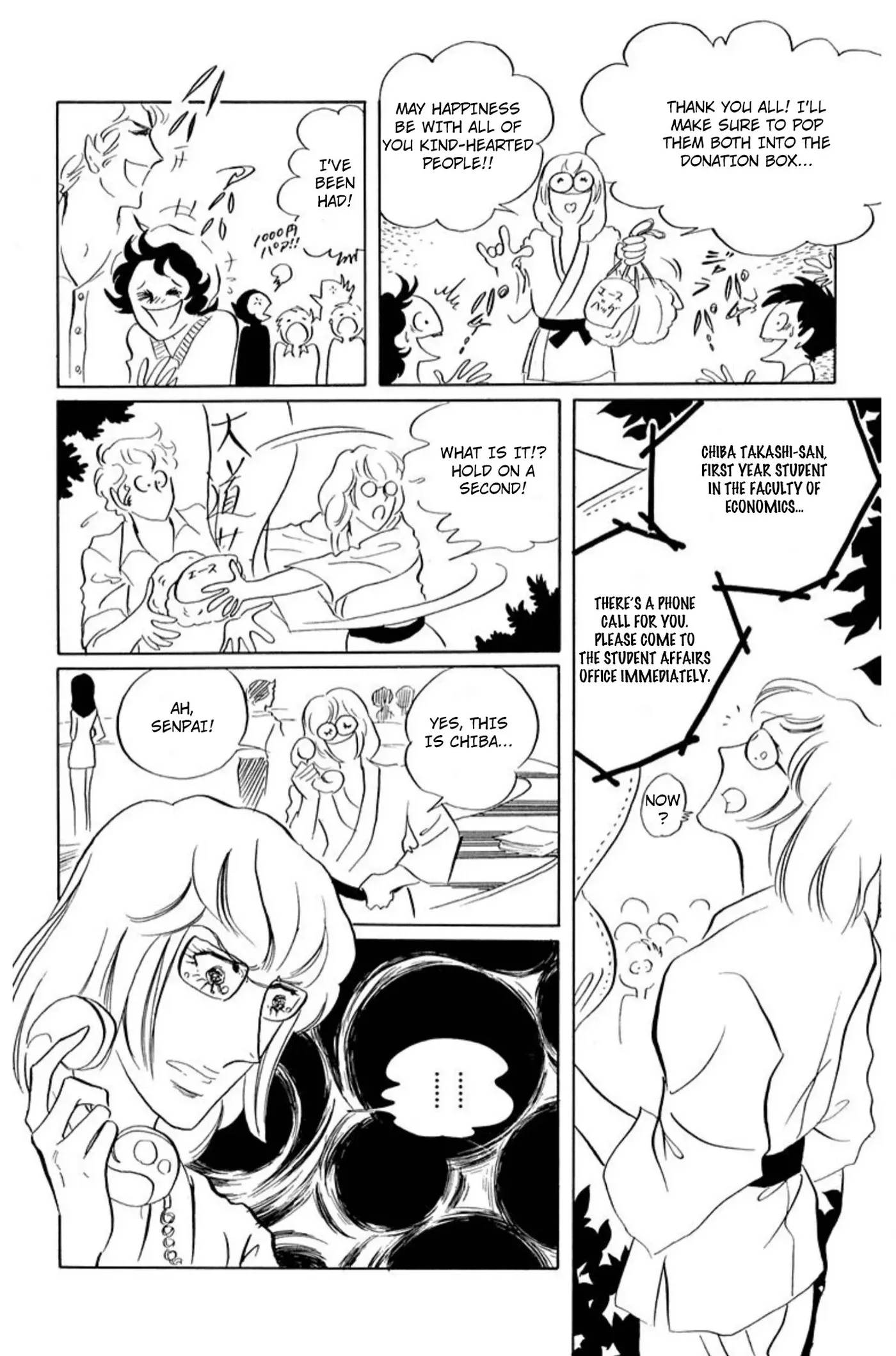 Read Aim for the Ace! chapter 75 image 29 on Lezhin