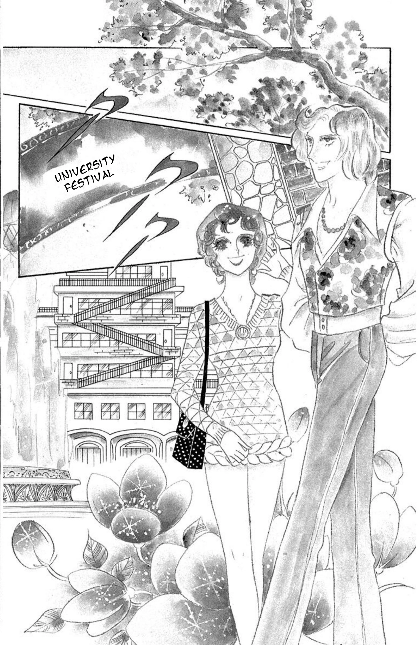 Read Aim for the Ace! chapter 75 image 8 on Lezhin