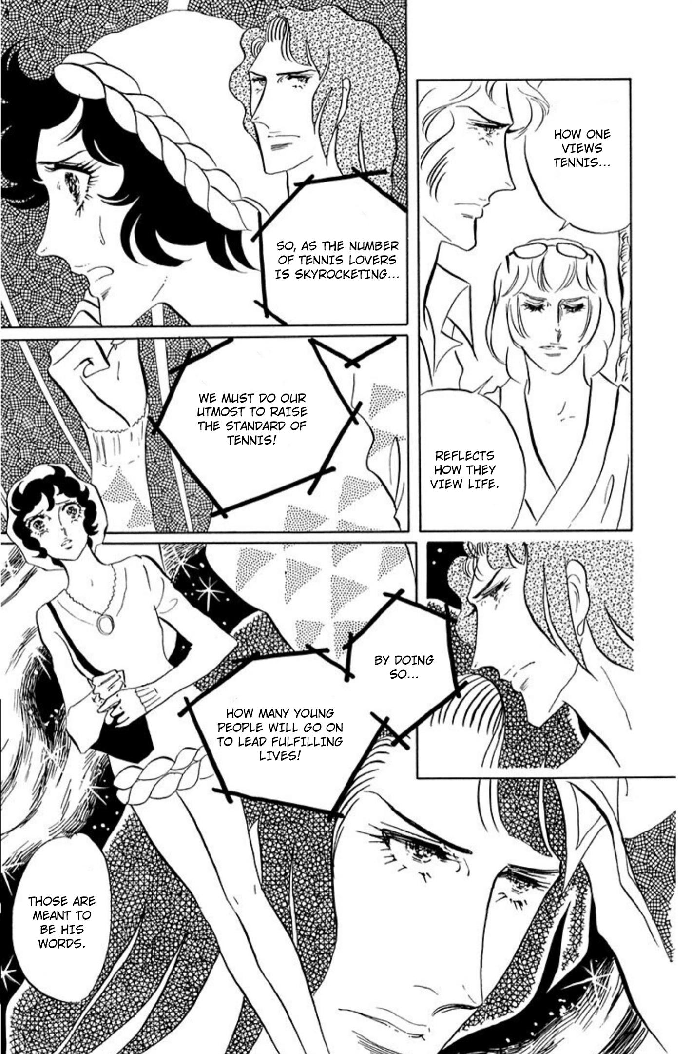 Read Aim for the Ace! chapter 76 image 0 on Lezhin