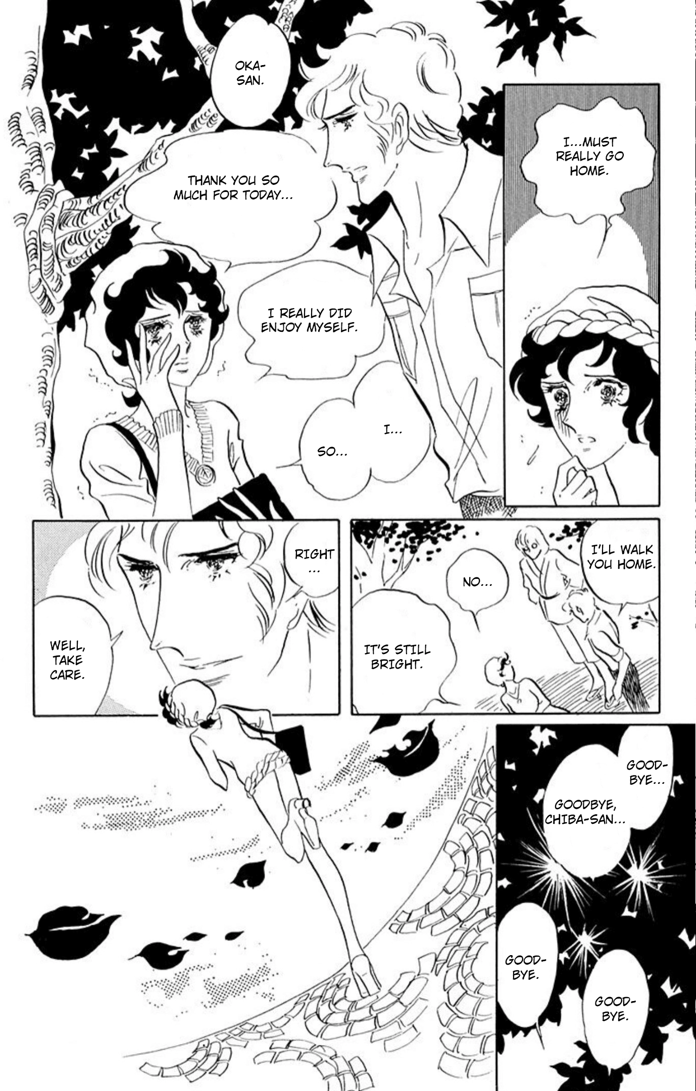 Read Aim for the Ace! chapter 76 image 1 on Lezhin