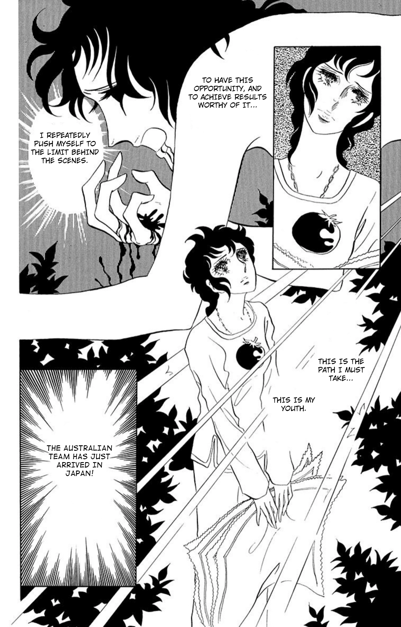 Read Aim for the Ace! chapter 76 image 12 on Lezhin