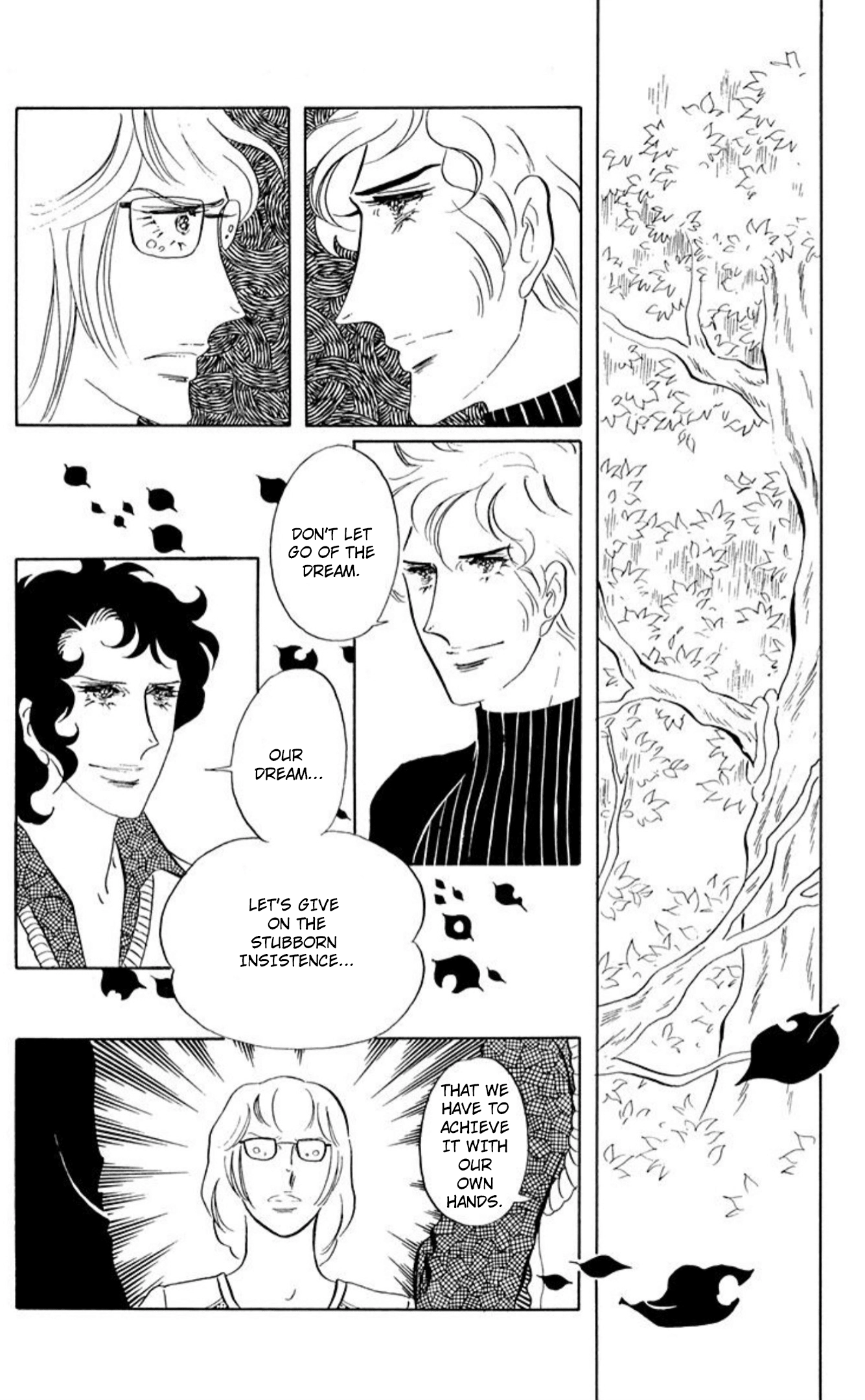 Read Aim for the Ace! chapter 76 image 13 on Lezhin