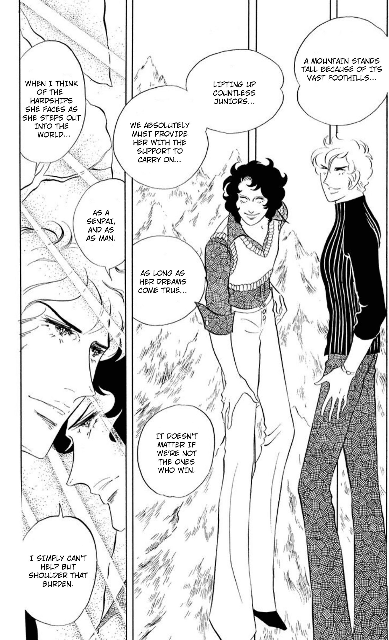 Read Aim for the Ace! chapter 76 image 15 on Lezhin